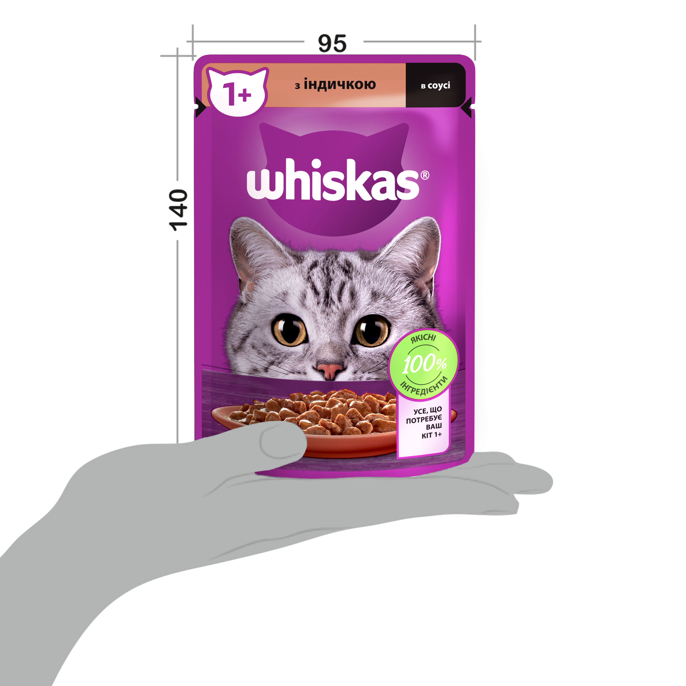 Вологий корм для котів Whiskas, з індичкою в соусі, 85 г - фото 8