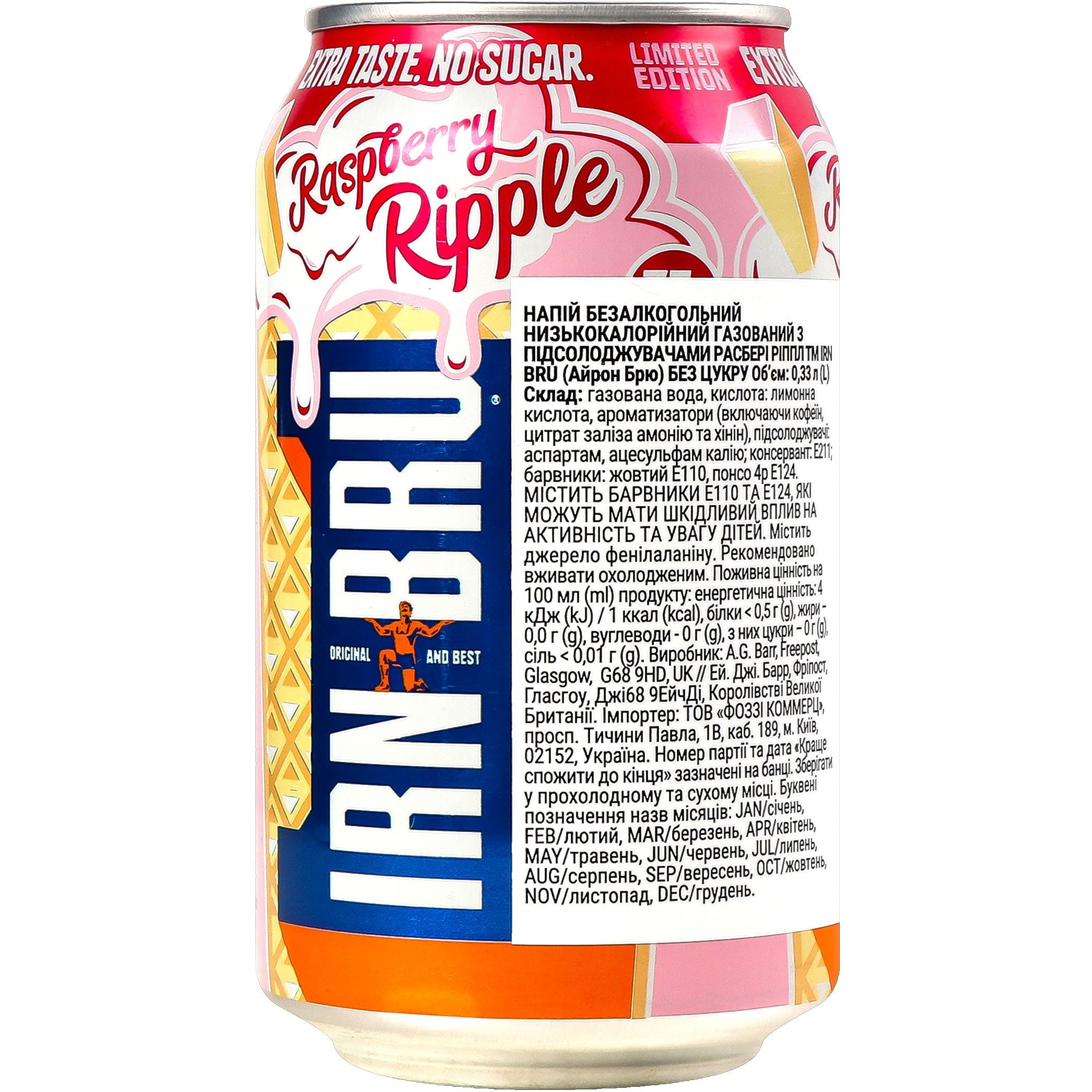 Напій Irn-Bru Raspberry Ripple сильногазований 330 мл - фото 2