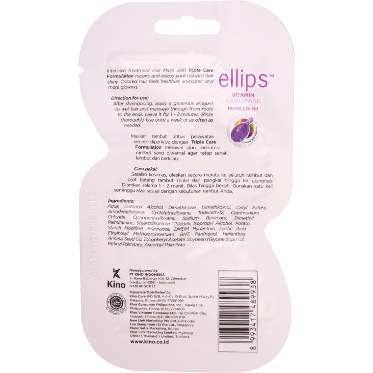 Маска для волос Ellips Vitamin Hair Mask Smooth & Shiny With Aloe Vera Oil 20 г - фото 2