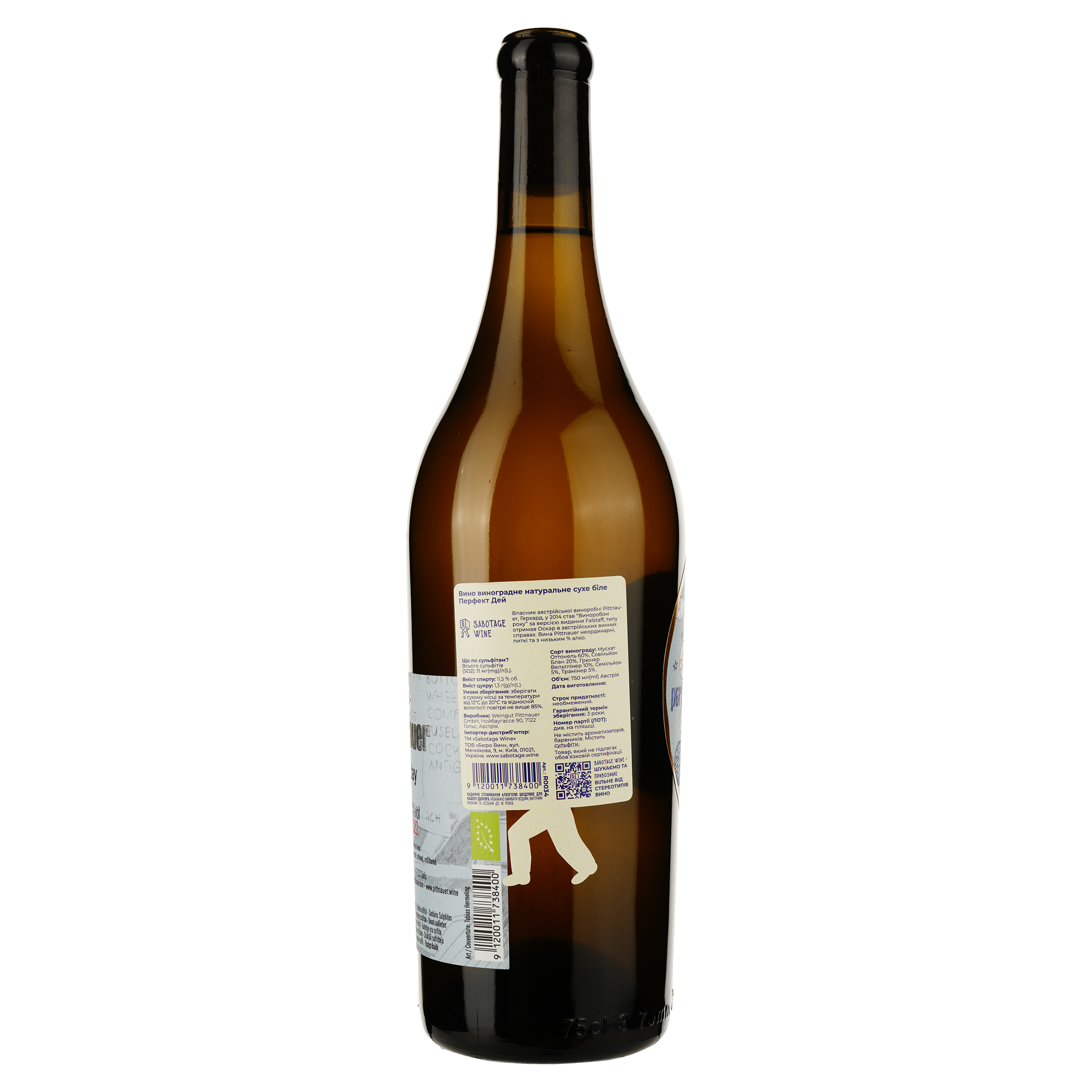 Вино Pittnauer Perfect Day біле сухе 0.75 л - фото 2