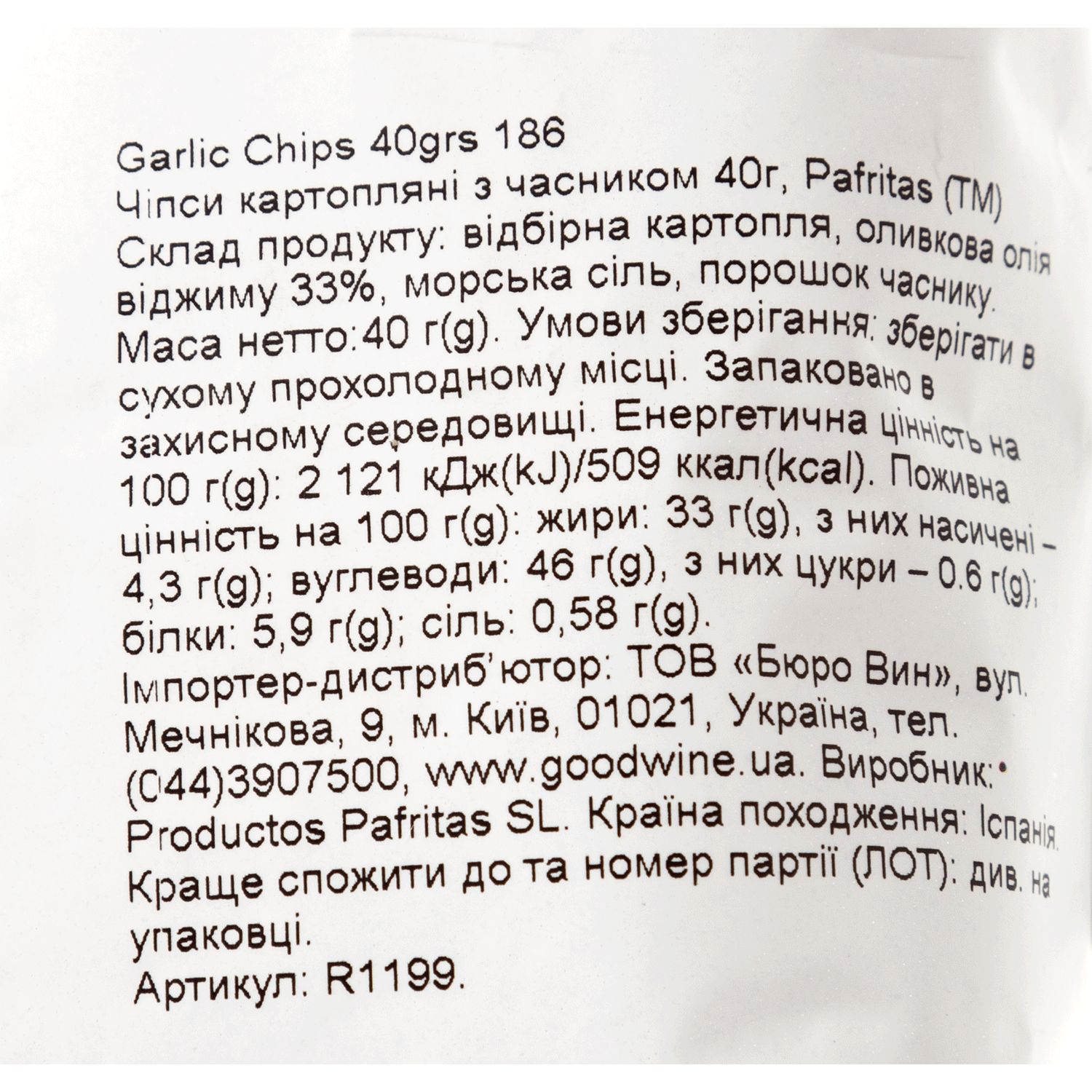 Чипси картопляні Pafritas з часником 40 г (T1588) - фото 3