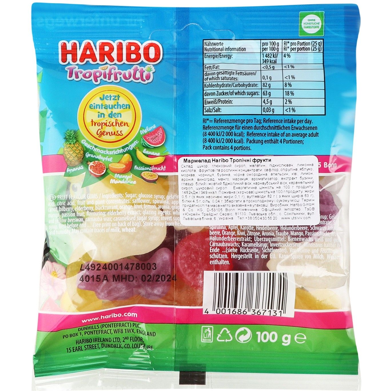 Конфеты Haribo Тропические фрукты 100 г (18602) - фото 2