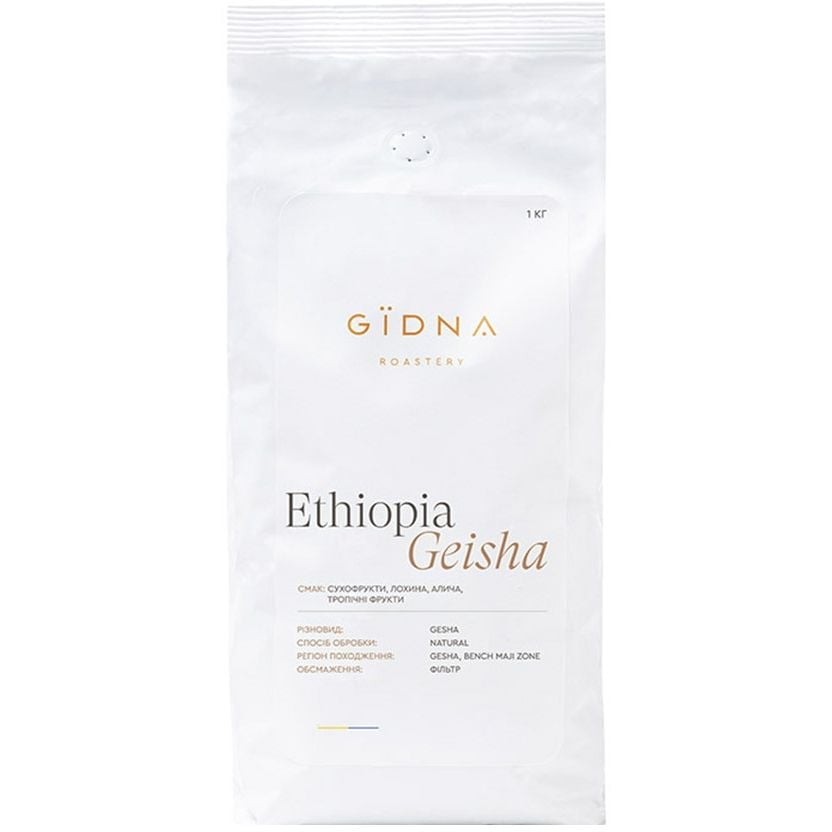 Кофе в зернах Gidna Roastery Ethiopia Gesha Espresso 1 кг - фото 1