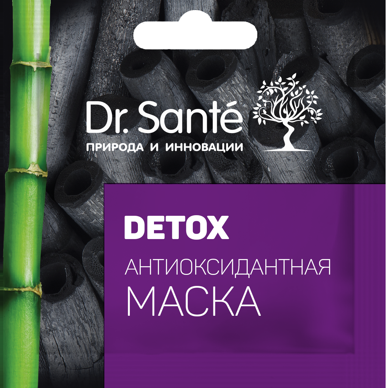 Маска антиоксидантна Dr. Sante Detox, 12 мл - фото 1