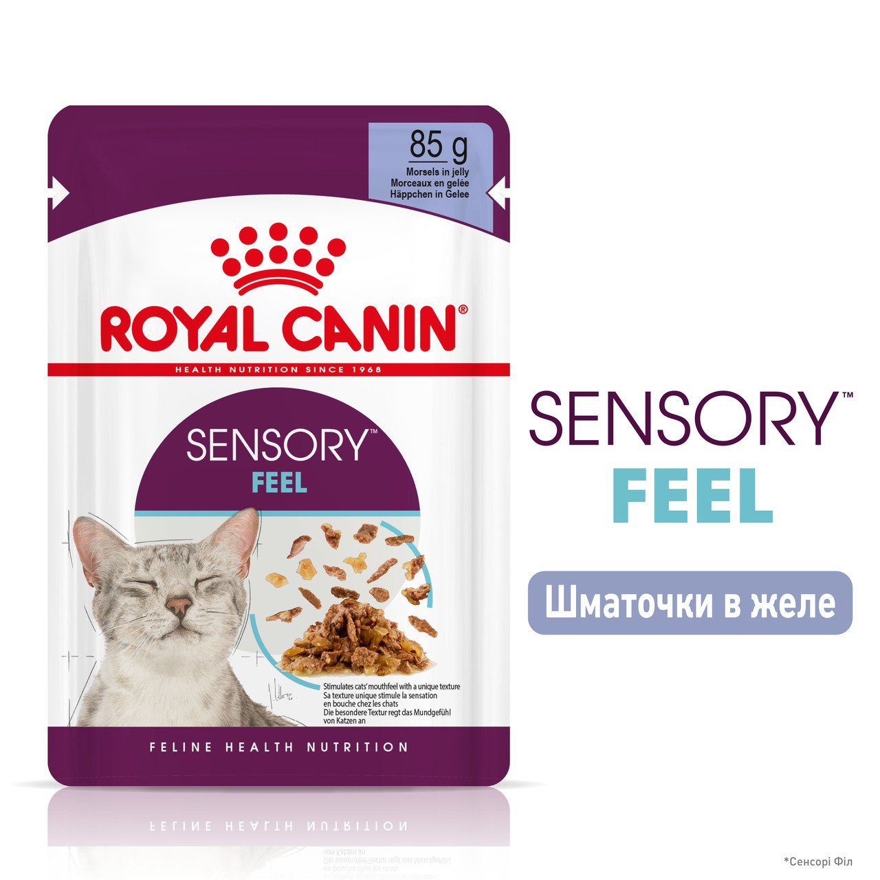 Вологий корм для дорослих котів Royal Canin Sensory Feel Jelly, шматочки в желе, 85 г - фото 2