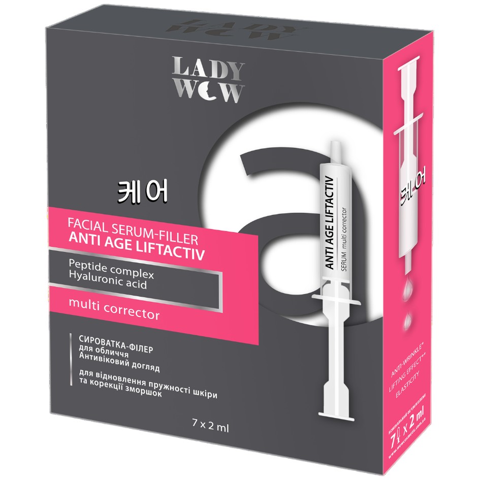 Сыворотка-филлер для лица Lady Wow Anti Age Liftactiv Serum, 7 шт. х 2 мл - фото 1