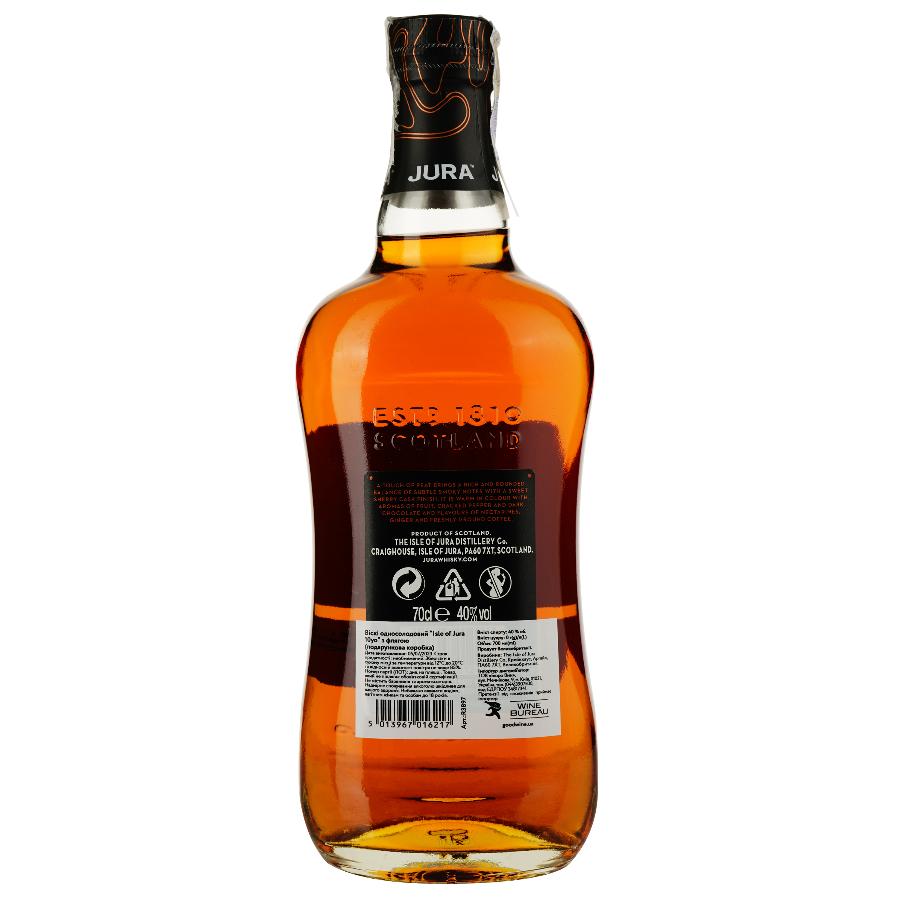 Набор: Виски Isle of Jura 10 yo Single Malt Scotch Whisky, 40%, 0,7 л, в подарочной упаковке + фляга - фото 3