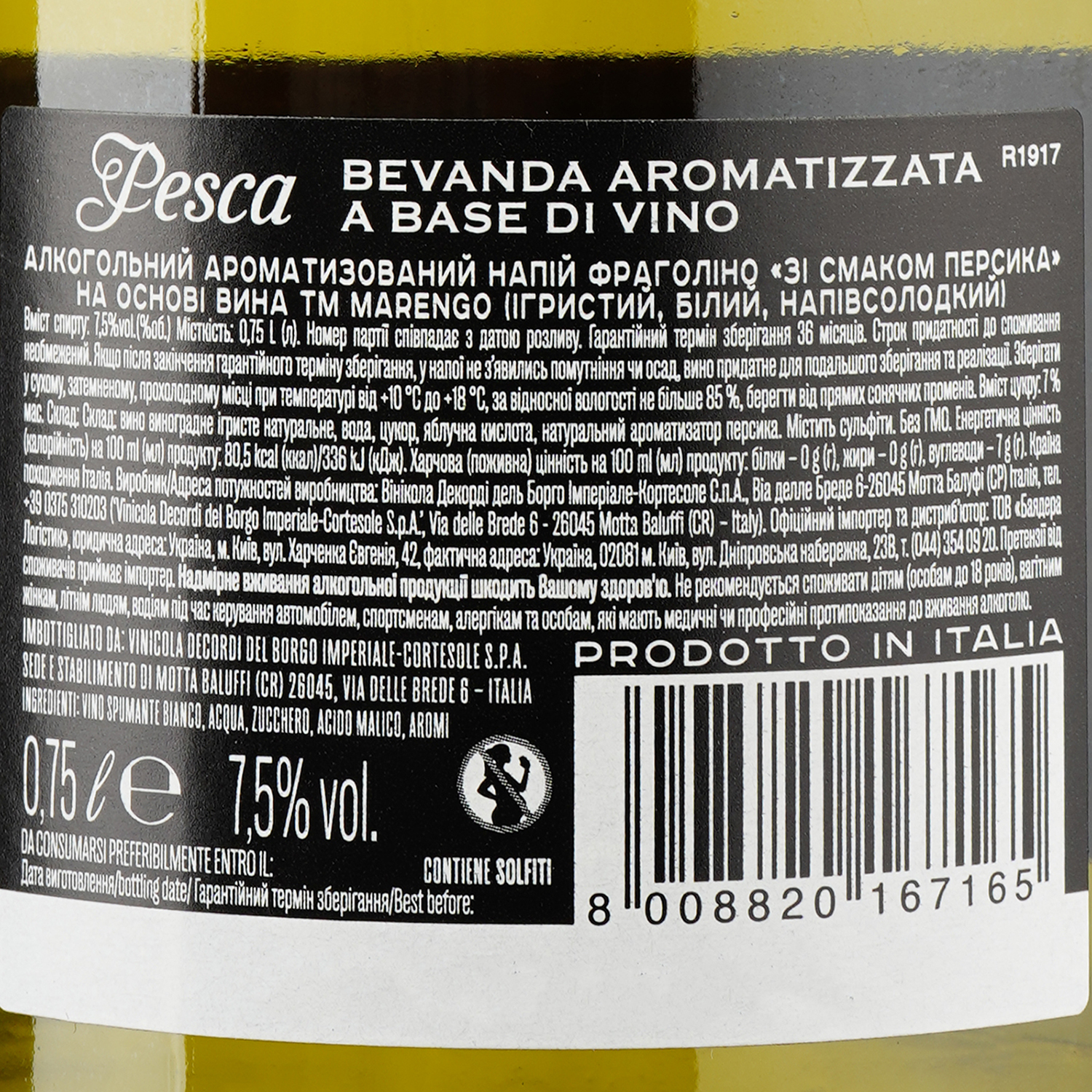 Напиток винный Marengo Pesca, белое, полусладкое, 7,5%, 0,75л - фото 3