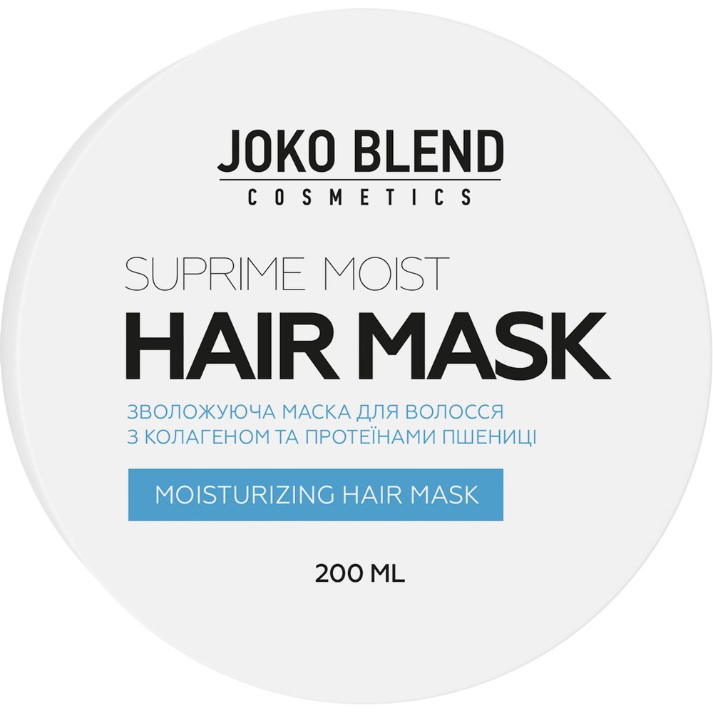 Маска для волосся Joko Blend Suprime Moist, 200 мл - фото 2