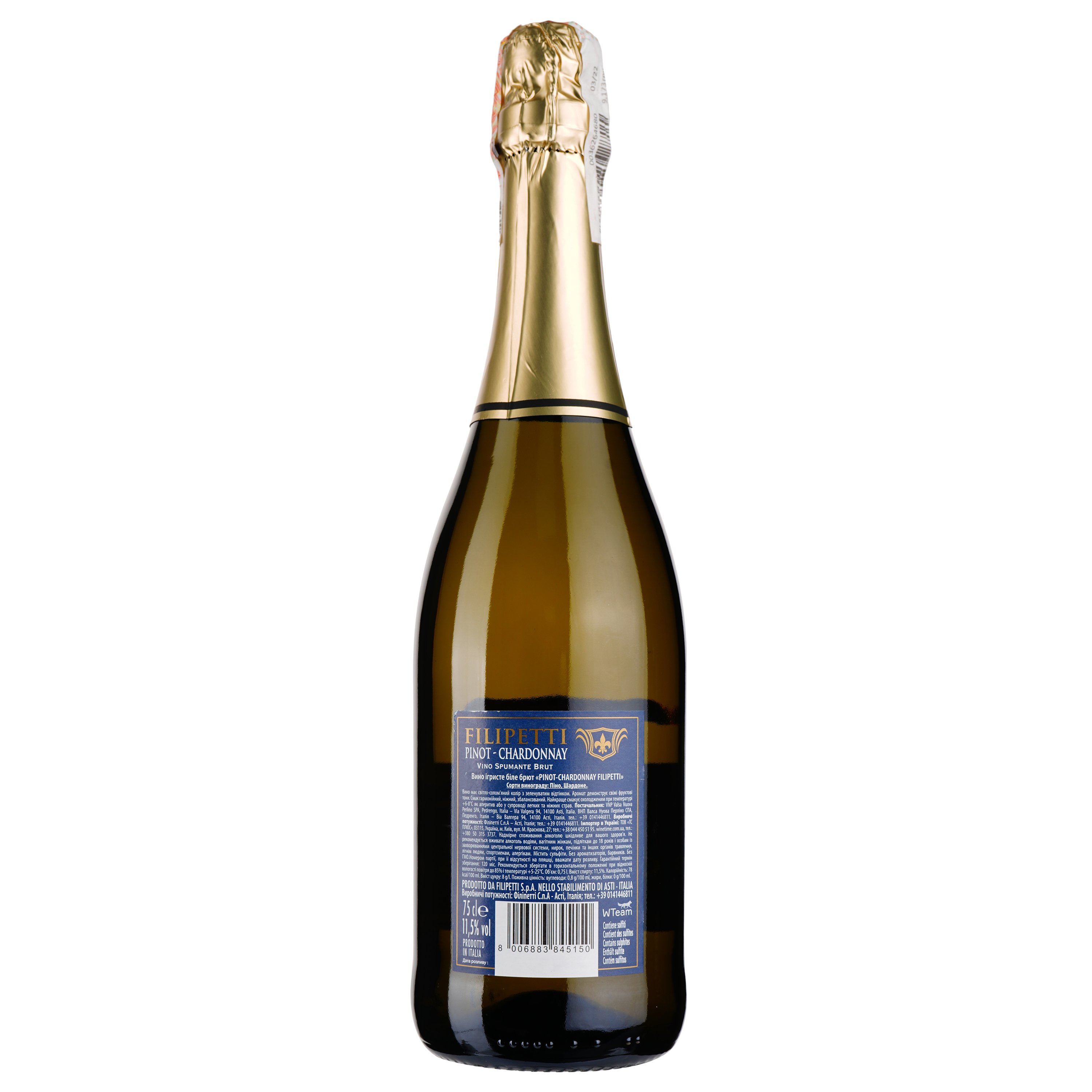 Ігристе вино Valsa Nuovo Perlino Pinot Chardonnay Brut, біле, брют, 11,5%, 0,75 л - фото 2