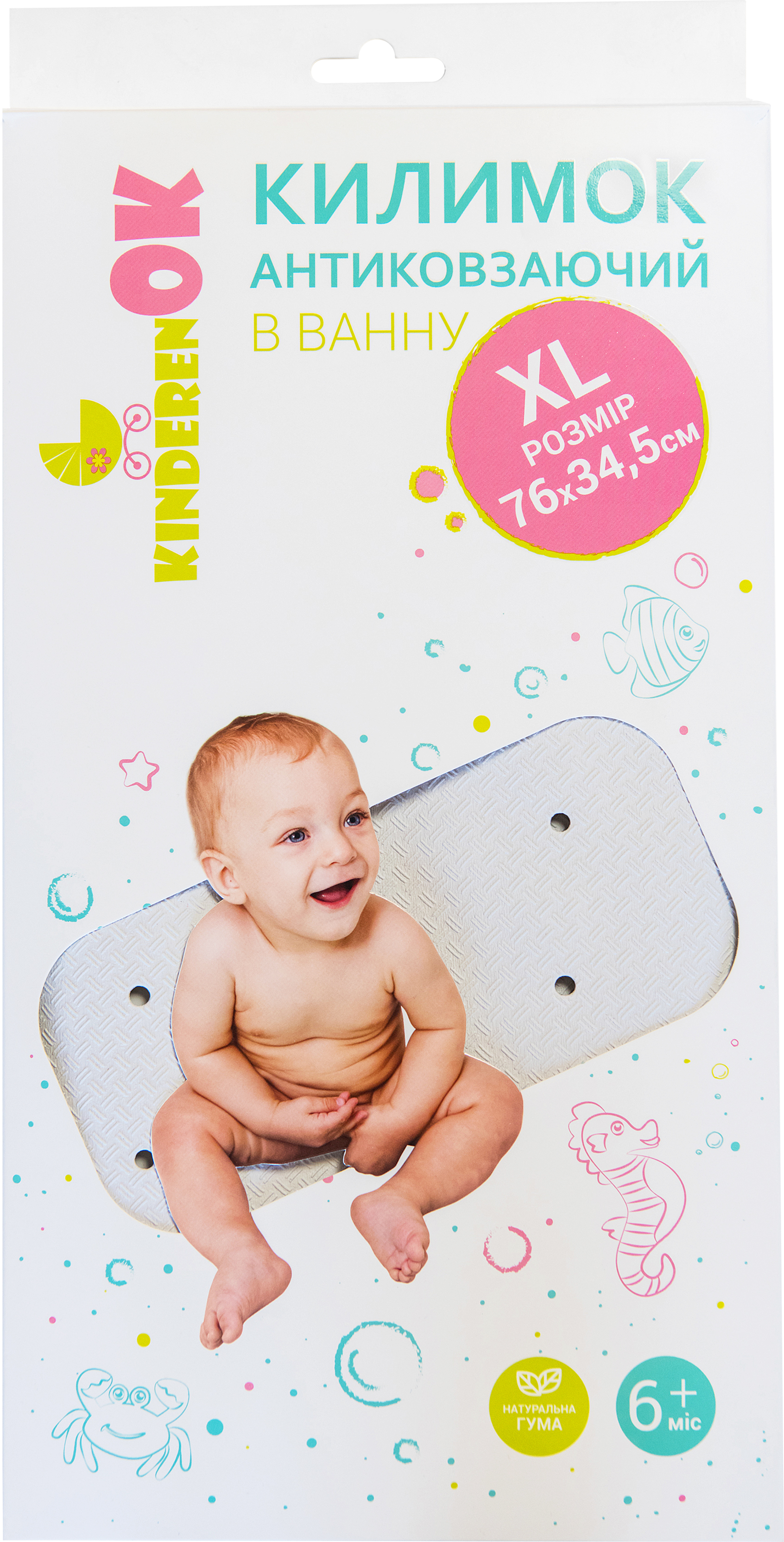 Дитячий гумовий килимок у ванну KinderenOK, XL, білий (71113_007) - фото 6