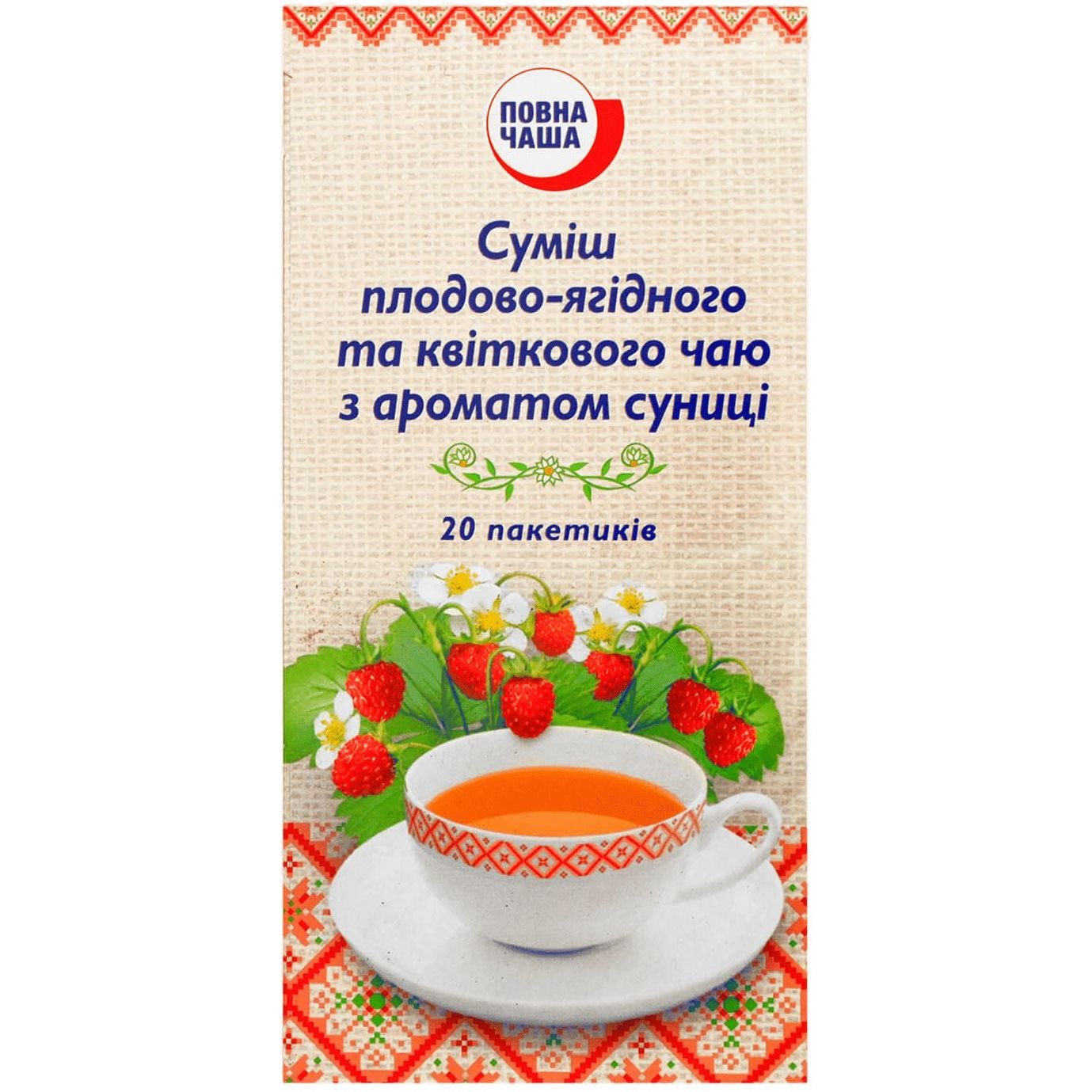 Суміш квіткового та плодово-ягідного чаю Повна Чаша з ароматом синиці, 20 пакетиків (420933) - фото 1