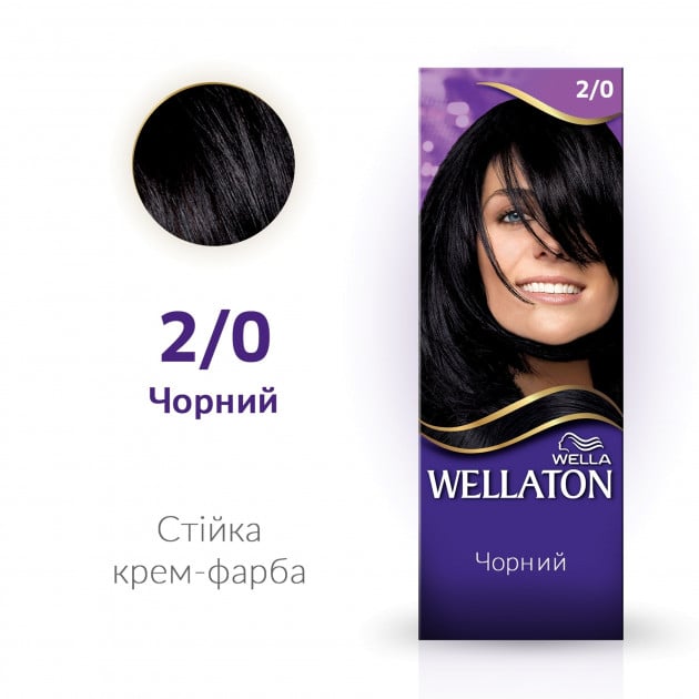 Стійка крем-фарба для волосся Wellaton, відтінок 2/0 (чорний), 110 мл - фото 2