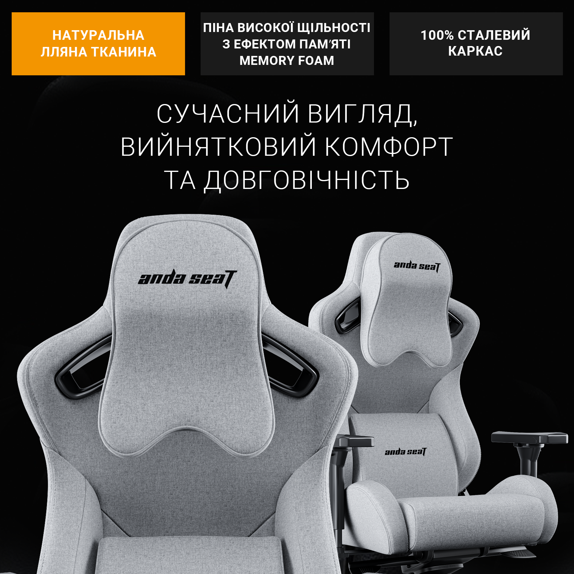 Крісло ігрове Anda Seat Kaiser 2 Pro Size XL Gray Linen Fabric (AD12YXL-17-G-F-G01) - фото 8