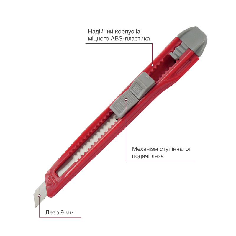 Ніж канцелярський Axent з механічним фіксатором червоний (6501-A) - фото 3