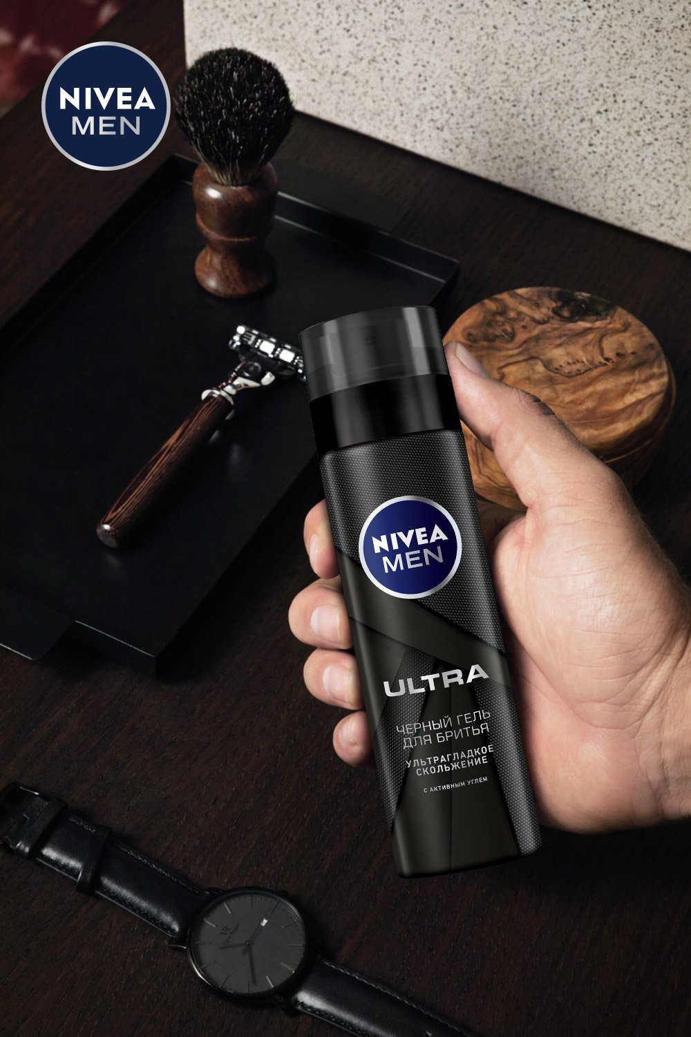 Чорний гель для гоління Nivea Men Ultra, 200 мл (81789) - фото 3