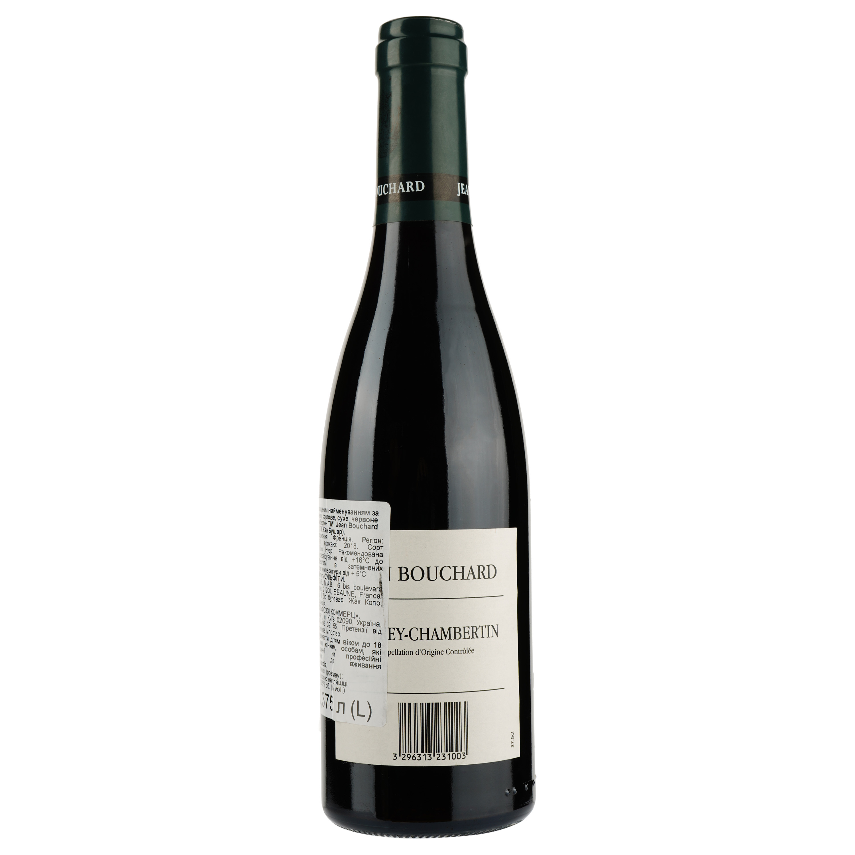 Вино Jean Bouchard Gevrey-Chambertin, красное, сухое, 0.375 л (723943) - фото 2