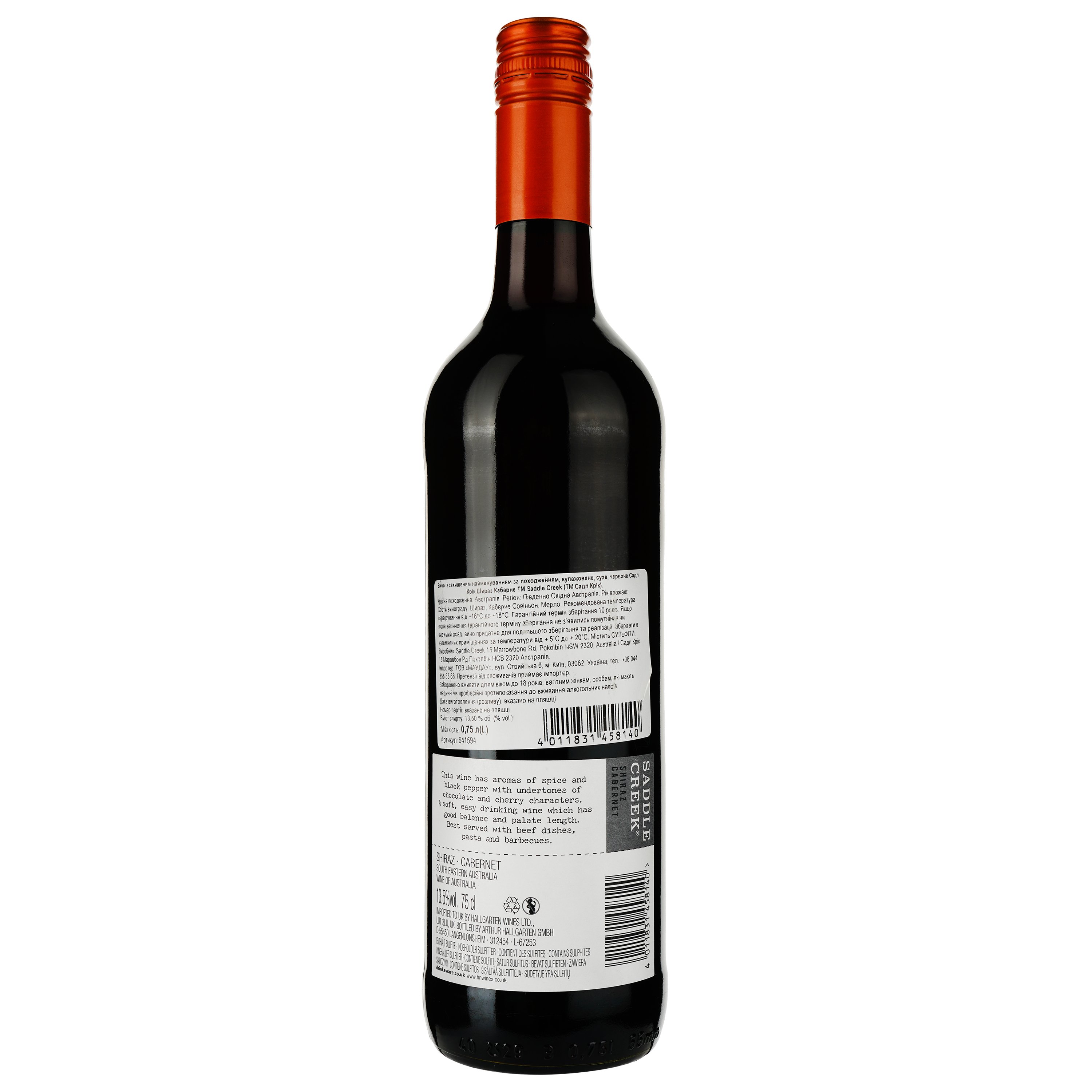 Вино Saddle Creek Shiraz Cabernet 2020 червоне сухе 0.75 л - фото 2