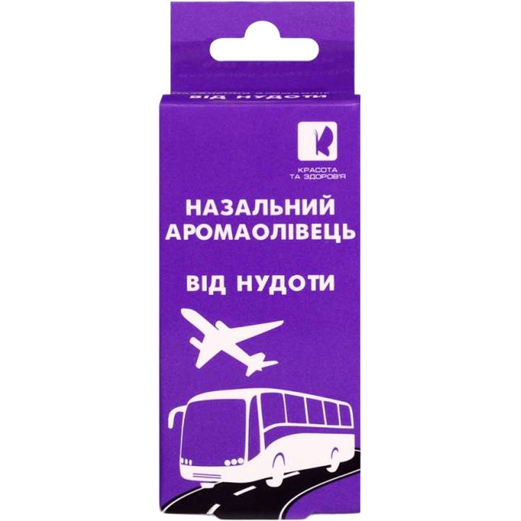 Аромаолівець назальний Красота та Здоров’я від нудоти 1.2 г - фото 1