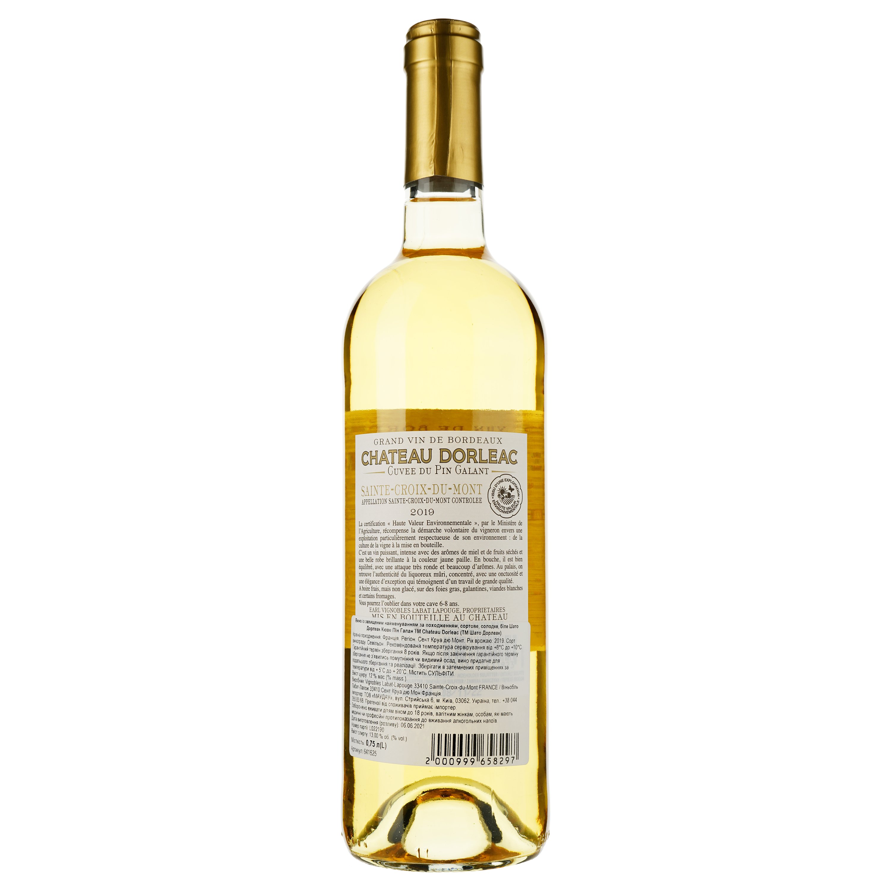 Вино Chateau Dorleac AOP Sainte-Croix-du-Mont 2019 біле солодке 0.75 л - фото 2