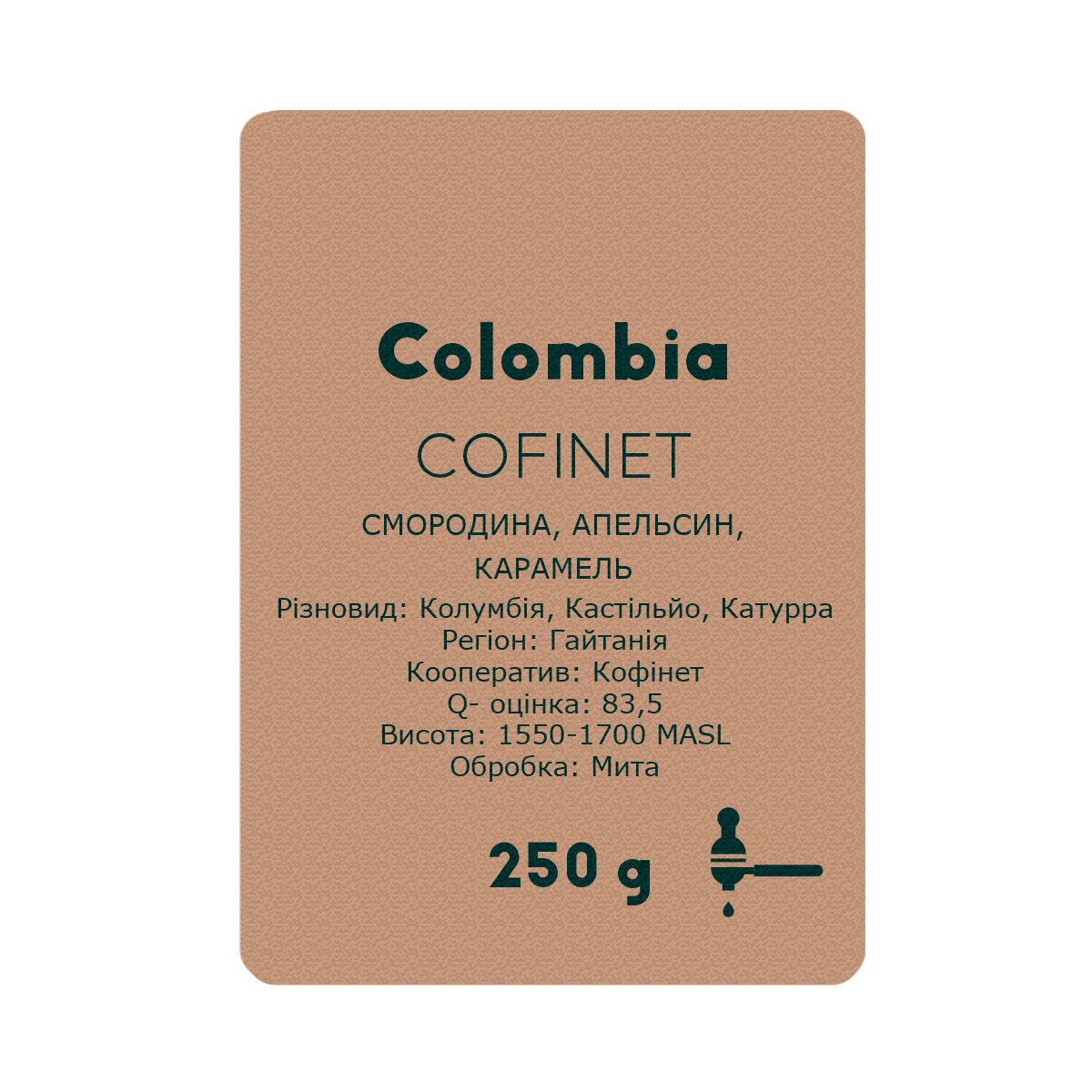 Кофе в зернах YoCo Colombia Cofinet Gaitania Эспрессо 250 г - фото 3