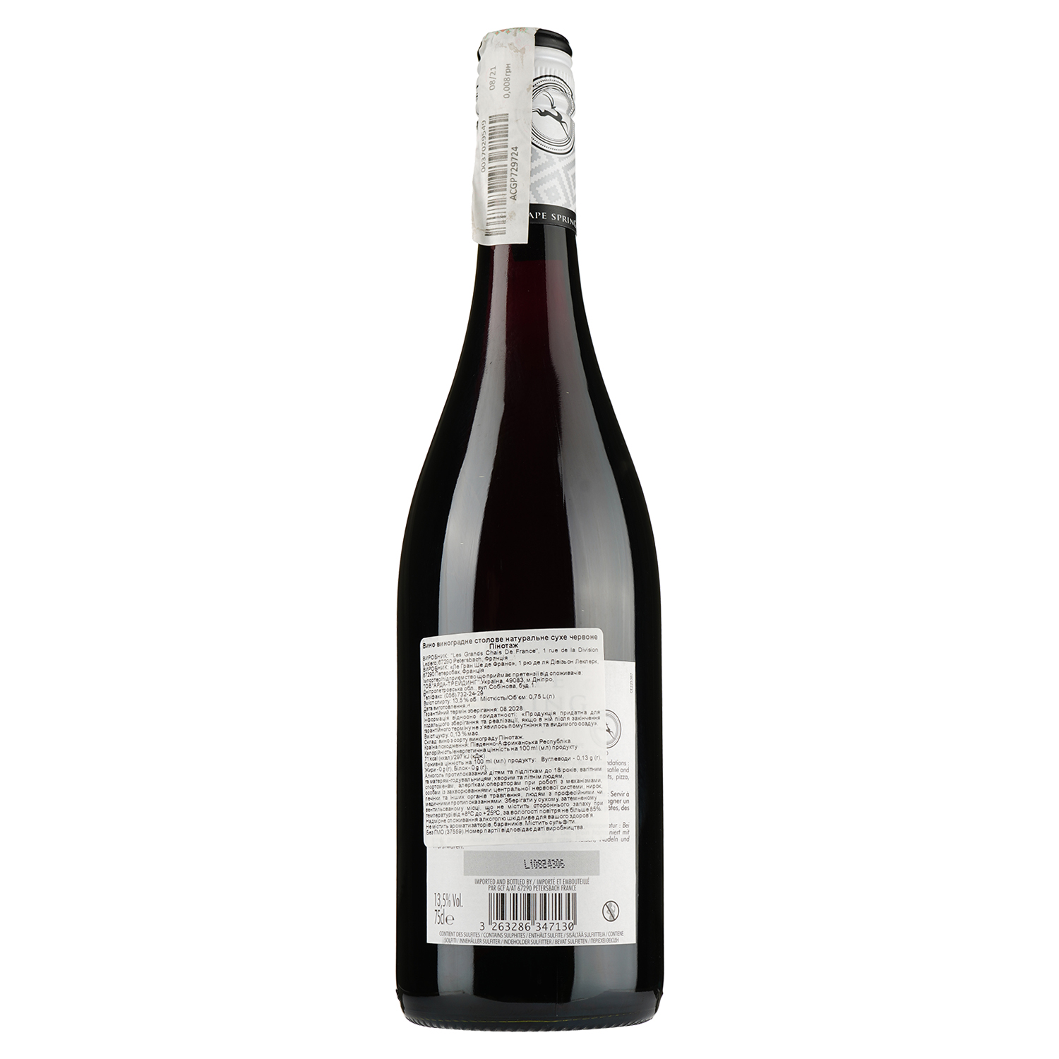 Вино Cape Spring Pinotage 2019, червоне, сухе, 13%, 0,75 л (35808) - фото 2