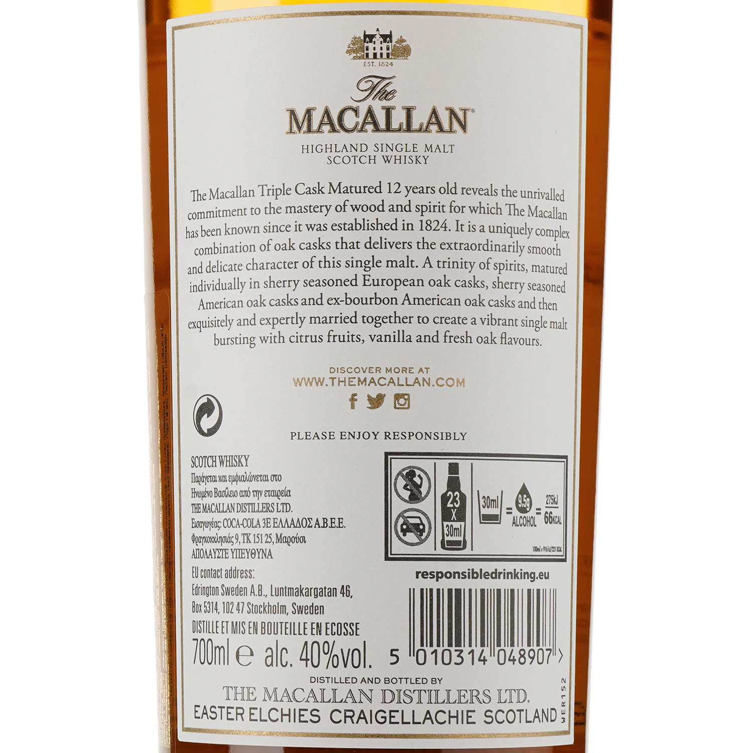 Виски The Macallan Triple Cask 12 уо, 40%, 0,7 л (202916) - фото 3