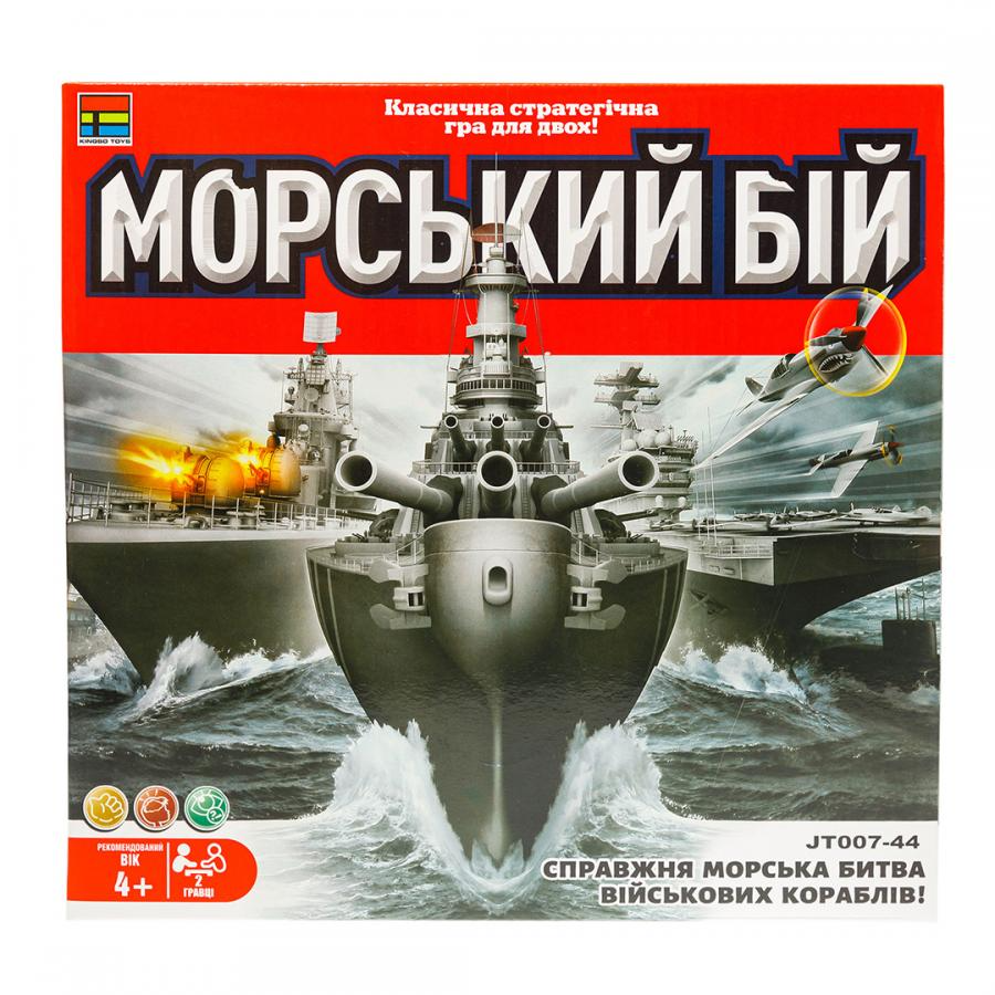 Настольная игра Kingso Toys Морской Бой (JT007-44) - фото 1
