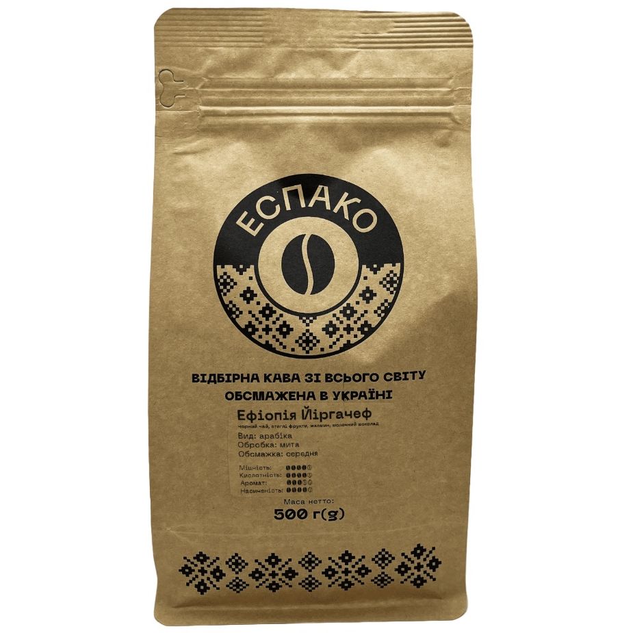 Кава в зернах Еспако Ефіопія Йіргачєф 500 г - фото 1