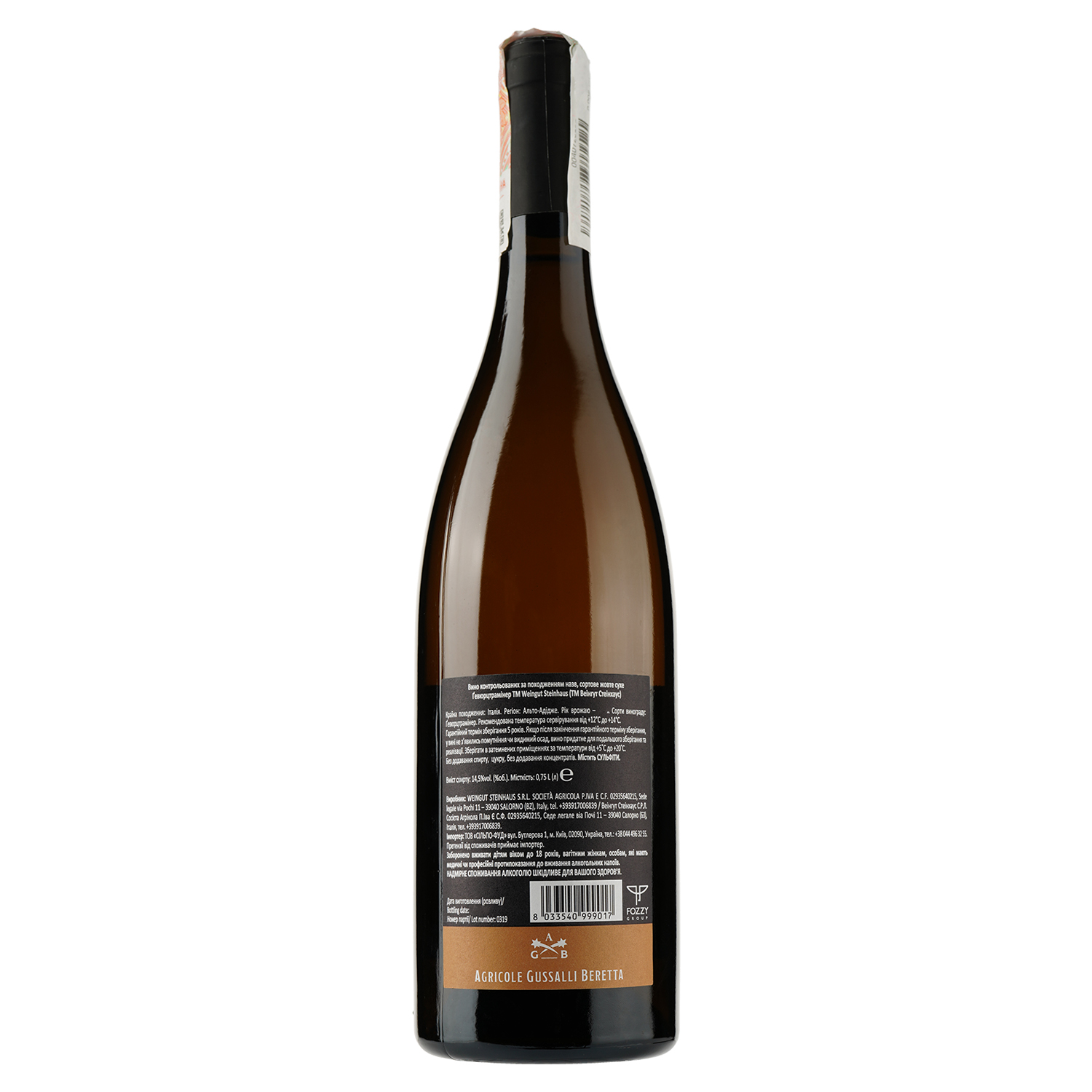 Вино Steinhaus Gewurztraminer Alto Adige, 14,5%, 0,75 л (852896) - фото 2