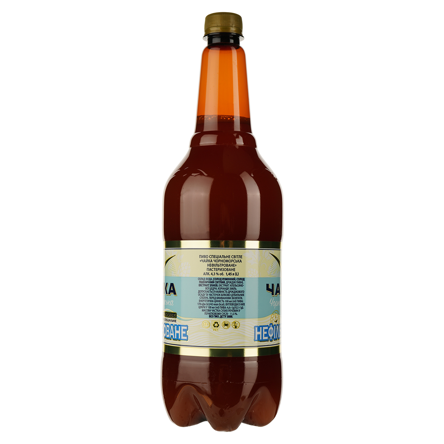 Пиво Чайка Чорноморська Особливе, світле, 4,5%, 1,45 л - фото 2