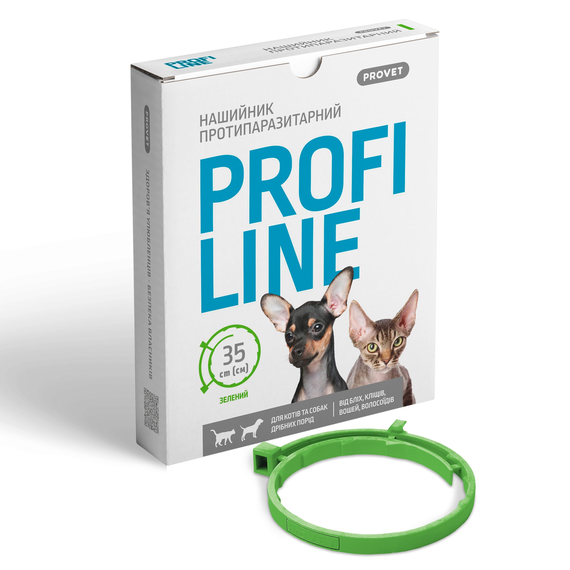 Ошейник протипаразитарний ProVET Profiline для кошек и собак малых пород 35 см зеленый - фото 3