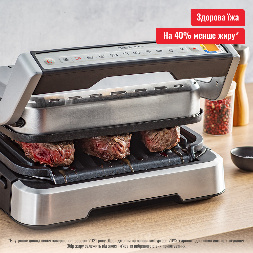 Электрогриль Tefal OptiGrill 2in1 (GC772D30) - фото 6