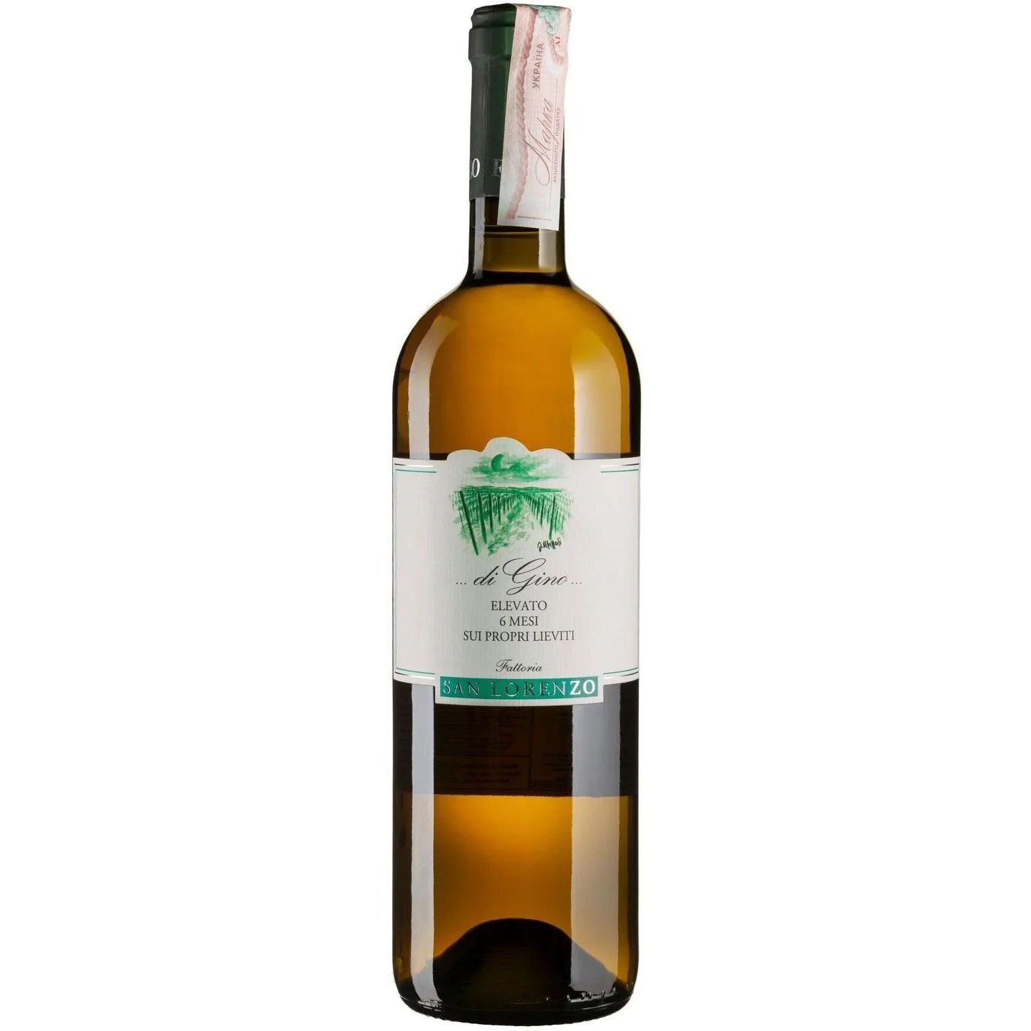 Вино Fattoria San Lorenzo Marche Bianco di Gino белое сухое 0.75 л - фото 1