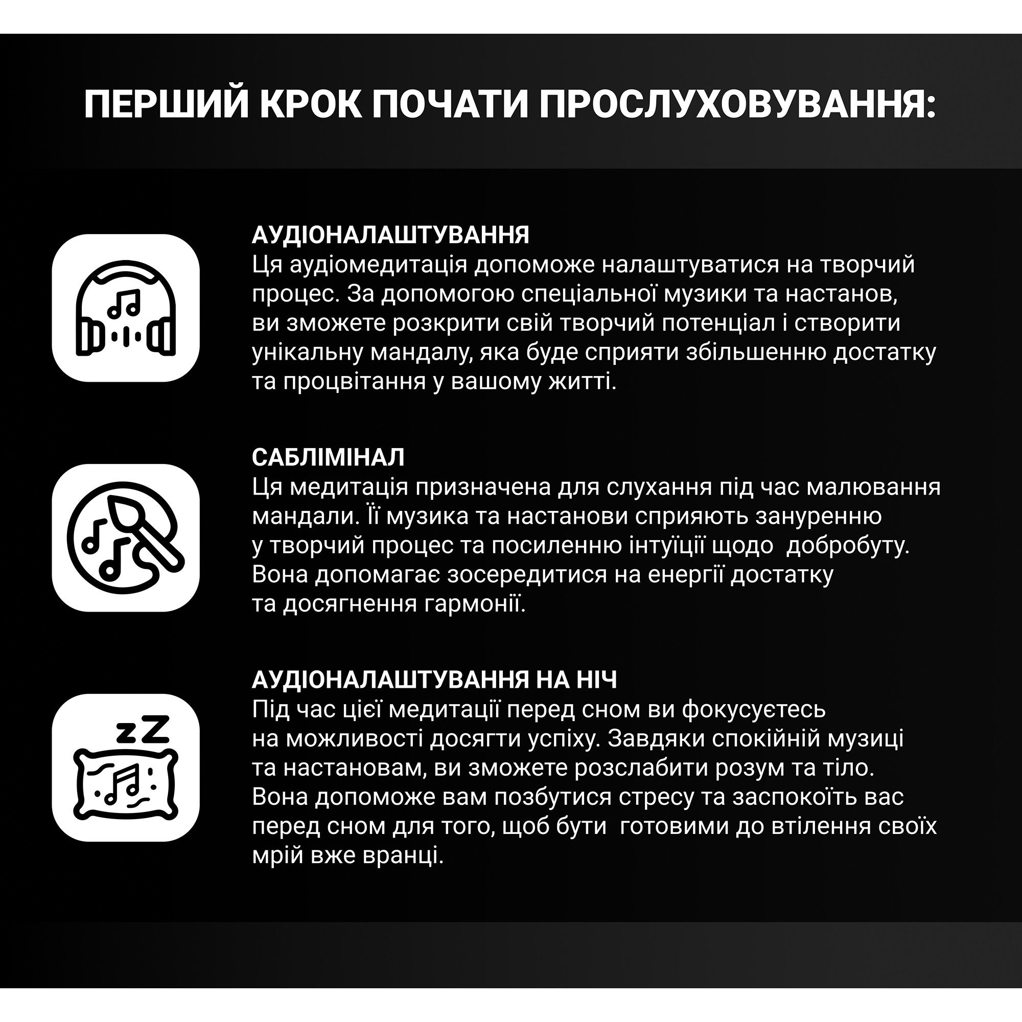 Картина за номерами Strateg & Karpachoff Здоров'я сугестивна мандала 40х40 см (3 Mandala (health)) - фото 8