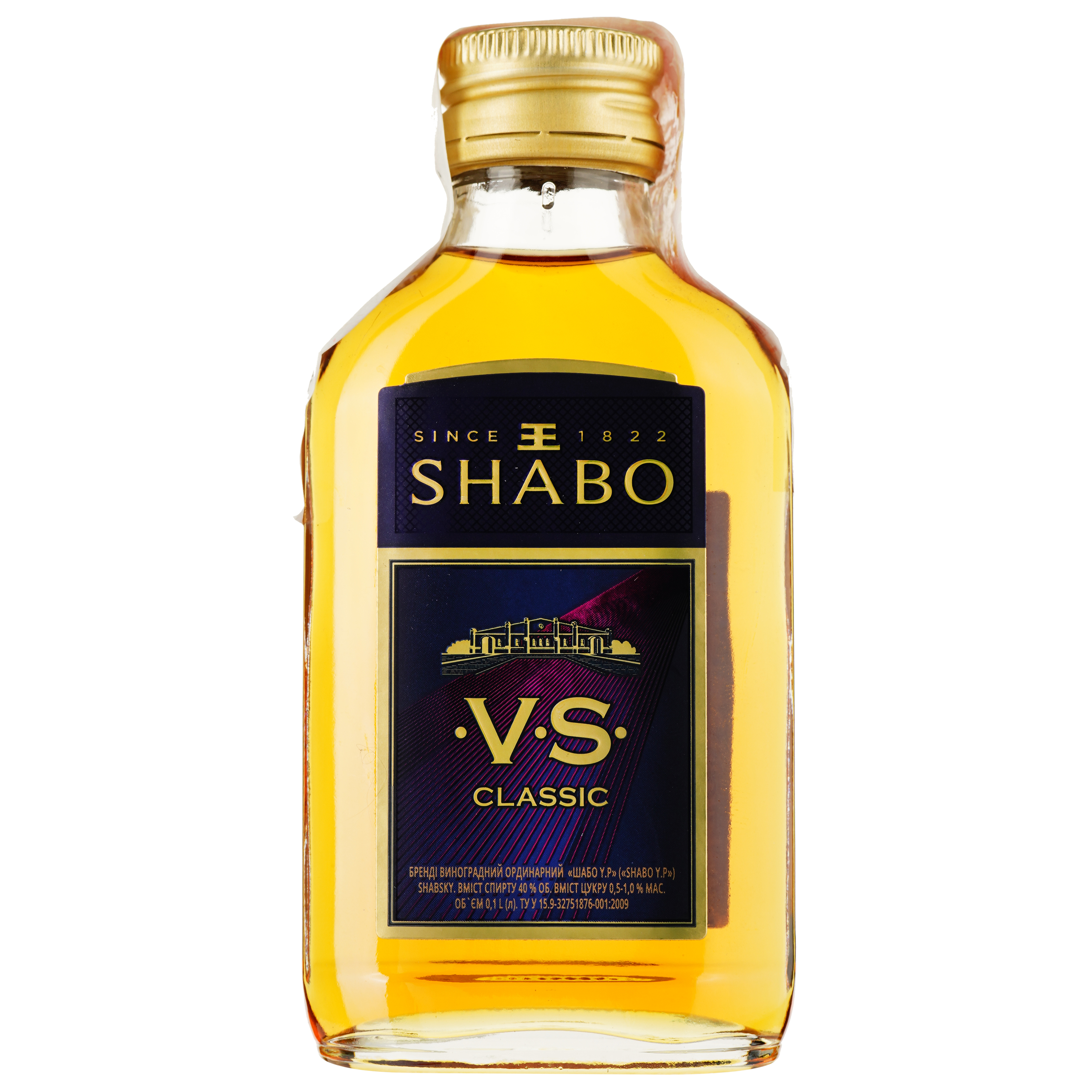 Бренді Shabo Classic V.S, молодий, 40%, 0,1 л - фото 1