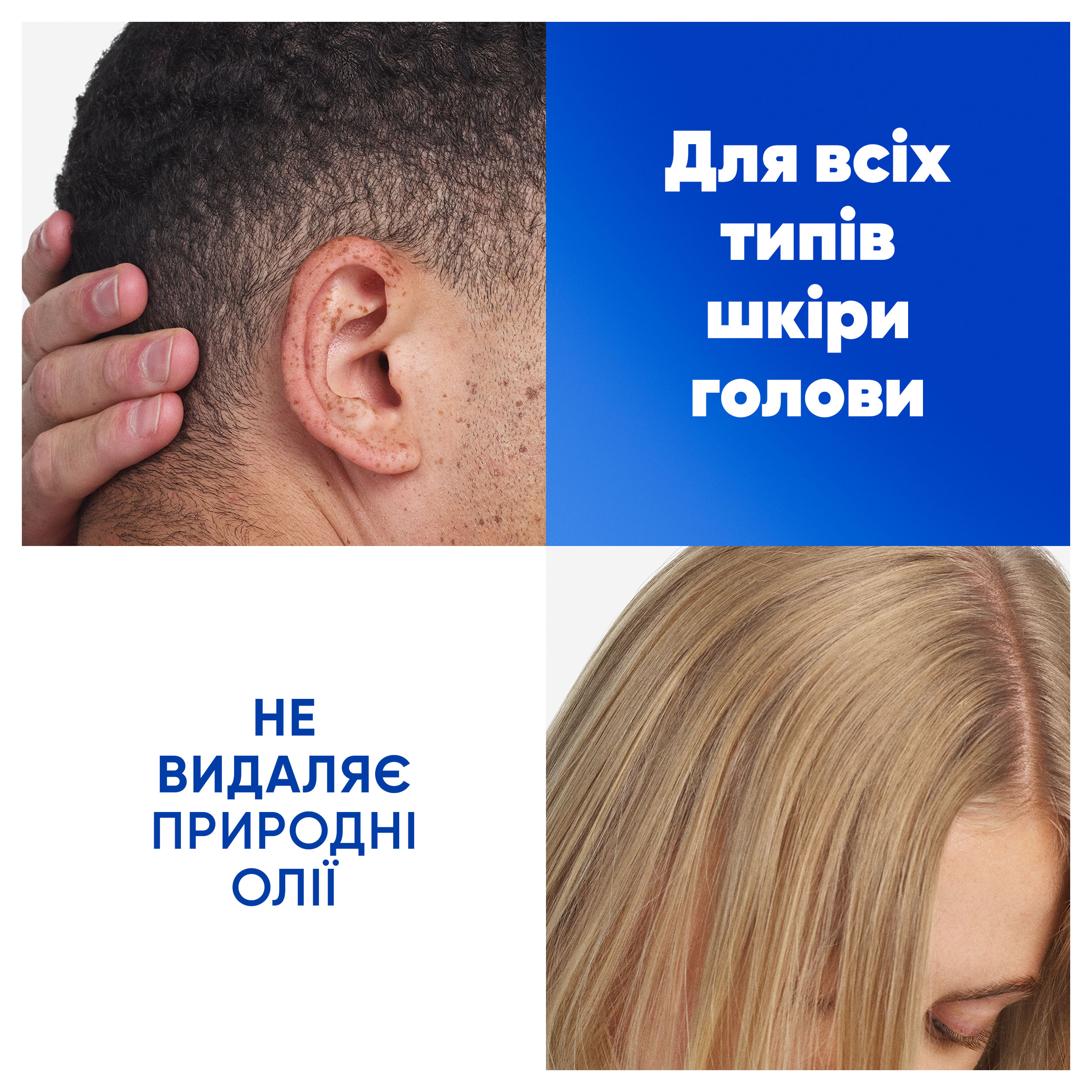 Шампунь проти лупи Head & Shoulders Глибоке зволоження 250 мл - фото 6