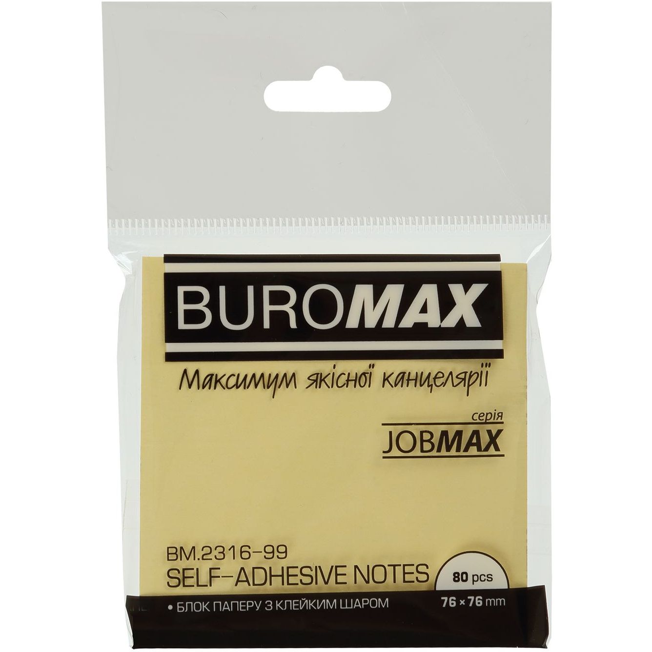 Блок паперу для нотаток Buromax Jobmax Pastel з клейким шаром 76х76 мм 80 аркушів в асортименті (BM.2316-99) - фото 3