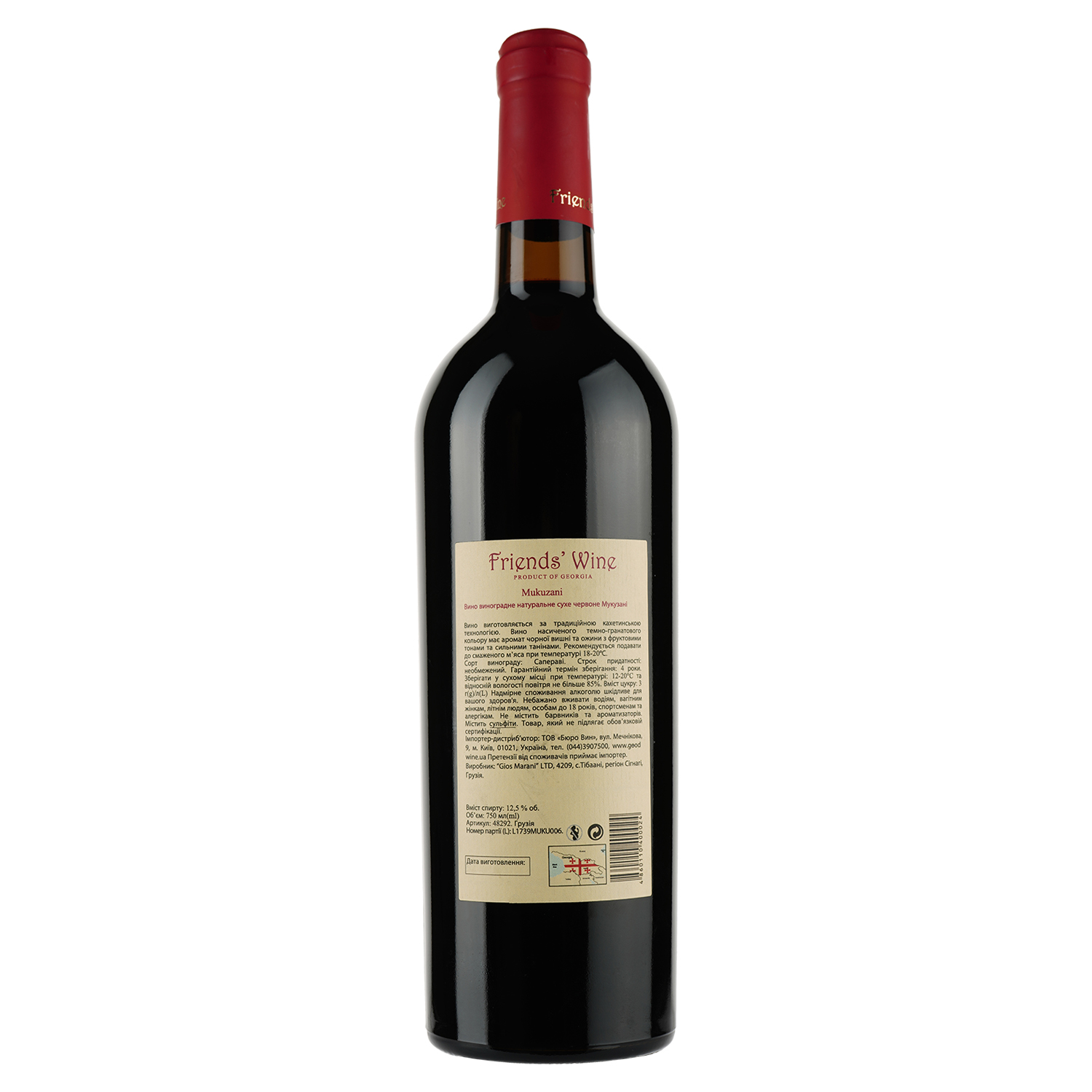 Вино Friends' Wine Mukuzani, червоне, сухе, 12,5%, 0,75 л (48292) - фото 2