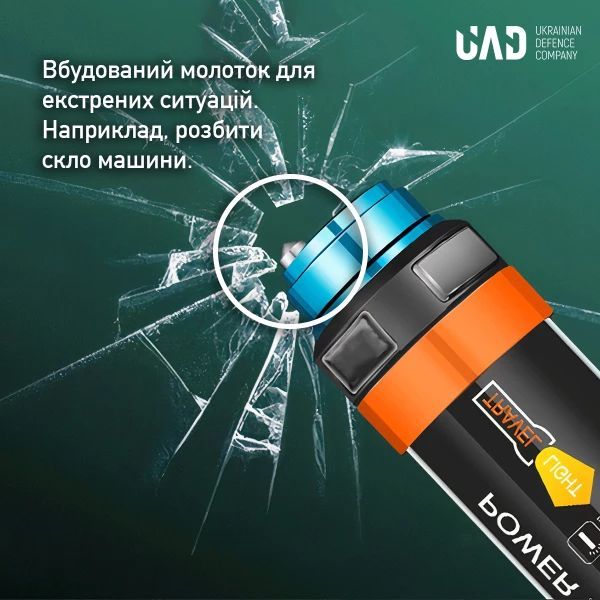 Фонарь-повербанк UAD 30 см 7800 мАч (UAD-LT-03) - фото 5