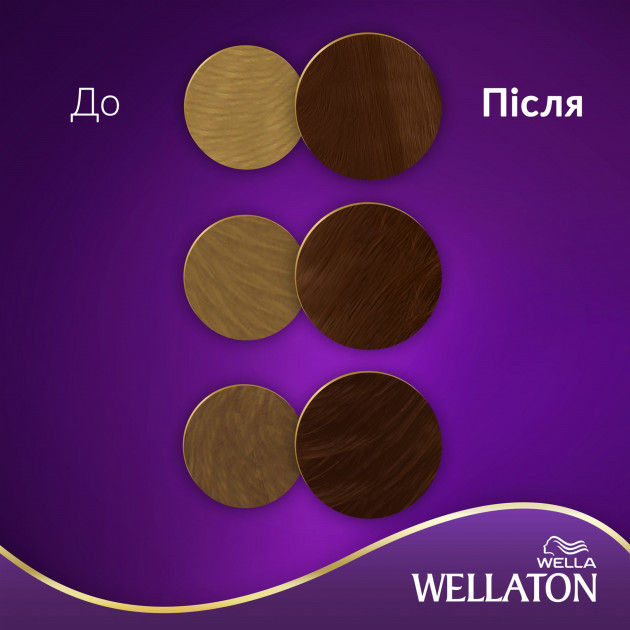 Стійка крем-фарба для волосся Wellaton, відтінок 6/77 (гіркий шоколад), 110 мл - фото 4
