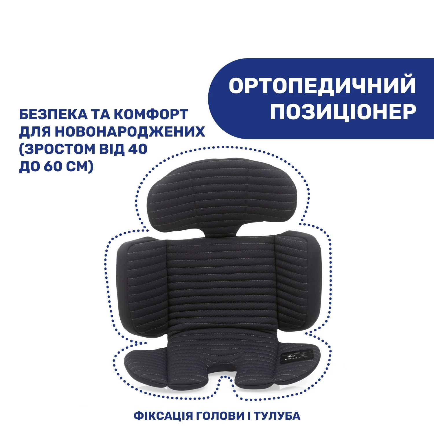 Автокрісло Chicco Unico Evo Air i-Size сіре (87031.21) - фото 13