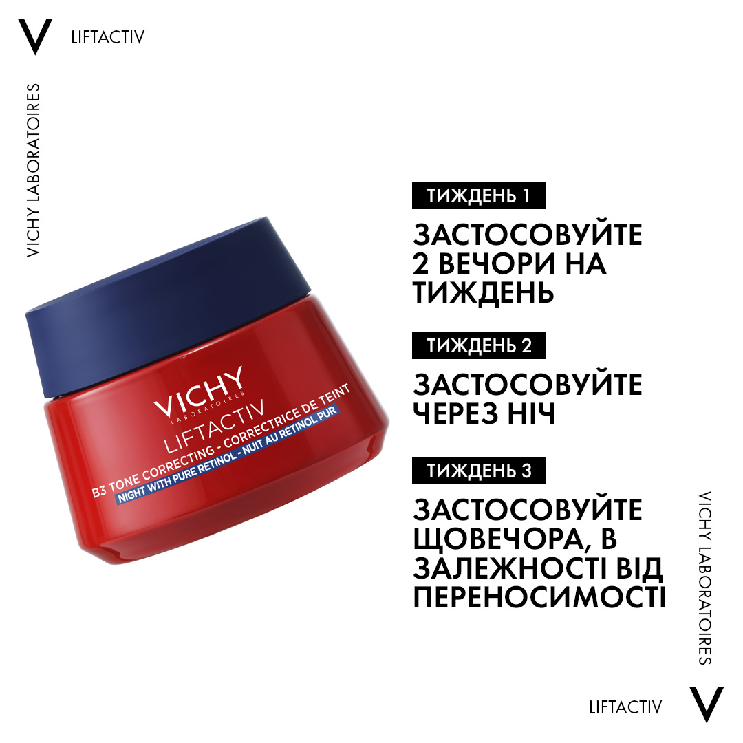 Ночной антивозрастной крем Vichy Liftactiv В3 для коррекции пигментных пятен с ретинолом 50 мл - фото 6