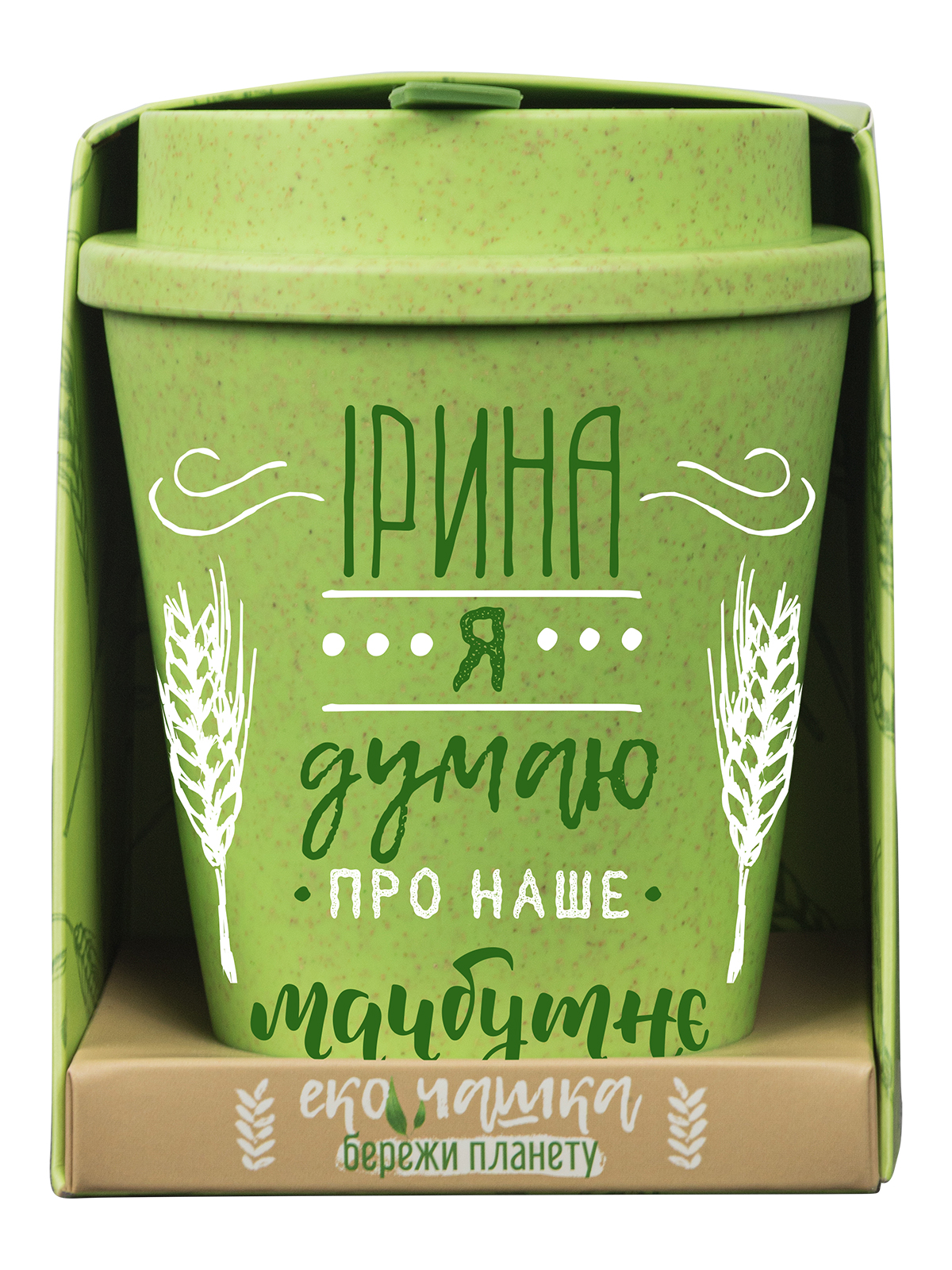 Еко чашка Be Happy BeGreen Ірина, 350 мл, зелений (КК_БГР039) - фото 2