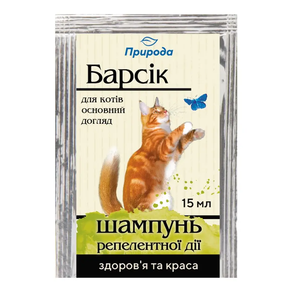 Шампунь Природа Барсик репелентний для котів, 15 мл (PR740200) - фото 1