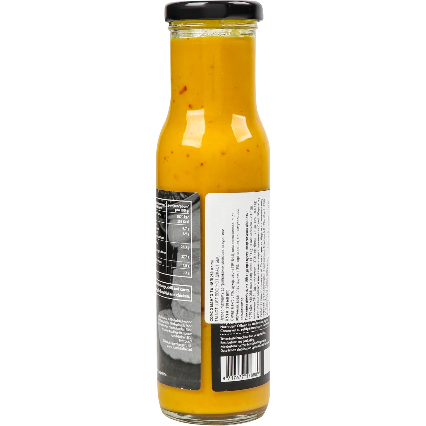 Соус Not Just BBQ Mango Chili Sauce 250 мл - фото 3