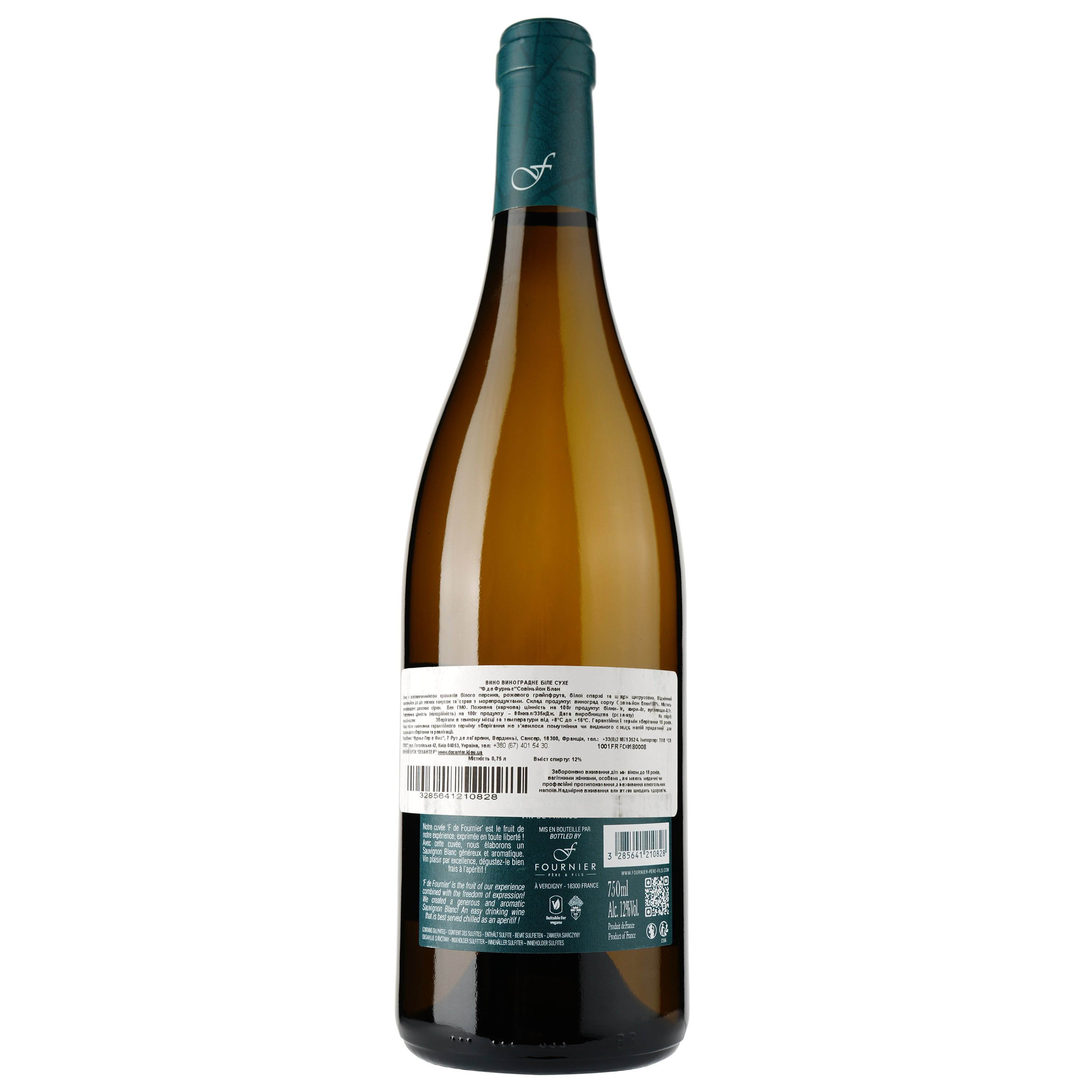 Вино F de Fournier Vin de Pays Sauvignon Blanc, белое, сухое, 13%, 0,75 л - фото 2