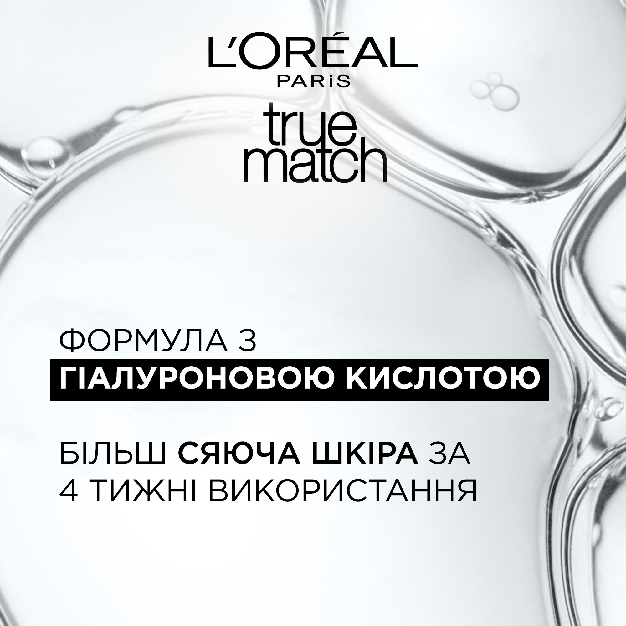 Компактна пудра для обличчя L'Oreal Paris True Match Super-Blendable Perfecting Powder Hyaluronic Acid відтінок 3R/C 9 г - фото 4