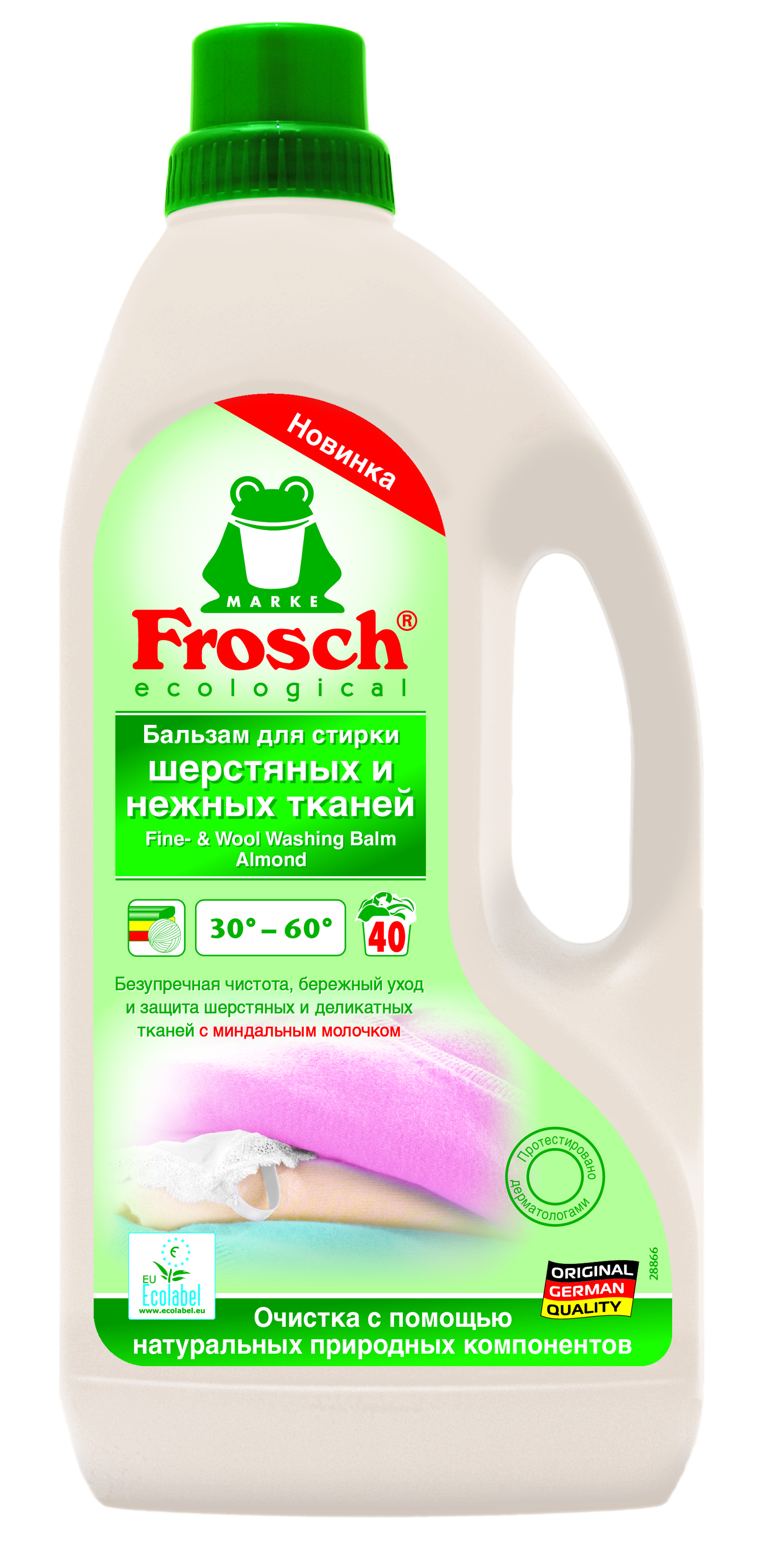 Рідкий засіб для прання Frosch Мигдальне молочко, для вовни та делікатних тканин, 1,5 л - фото 1