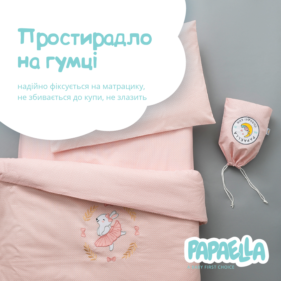 Комплект постільної білизни для немовлят в ліжечко Papaella Горошок, пудровий, 135х100 см (8-33347) - фото 5
